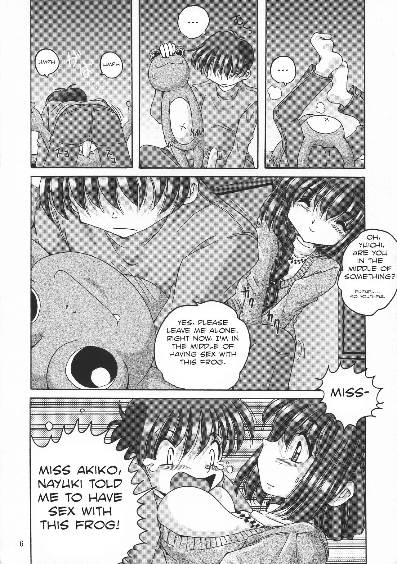 (SC33) [Shinanoya (YAMA)] V-TIC 37 (Kanon) [English] [The_56th] page 6 full