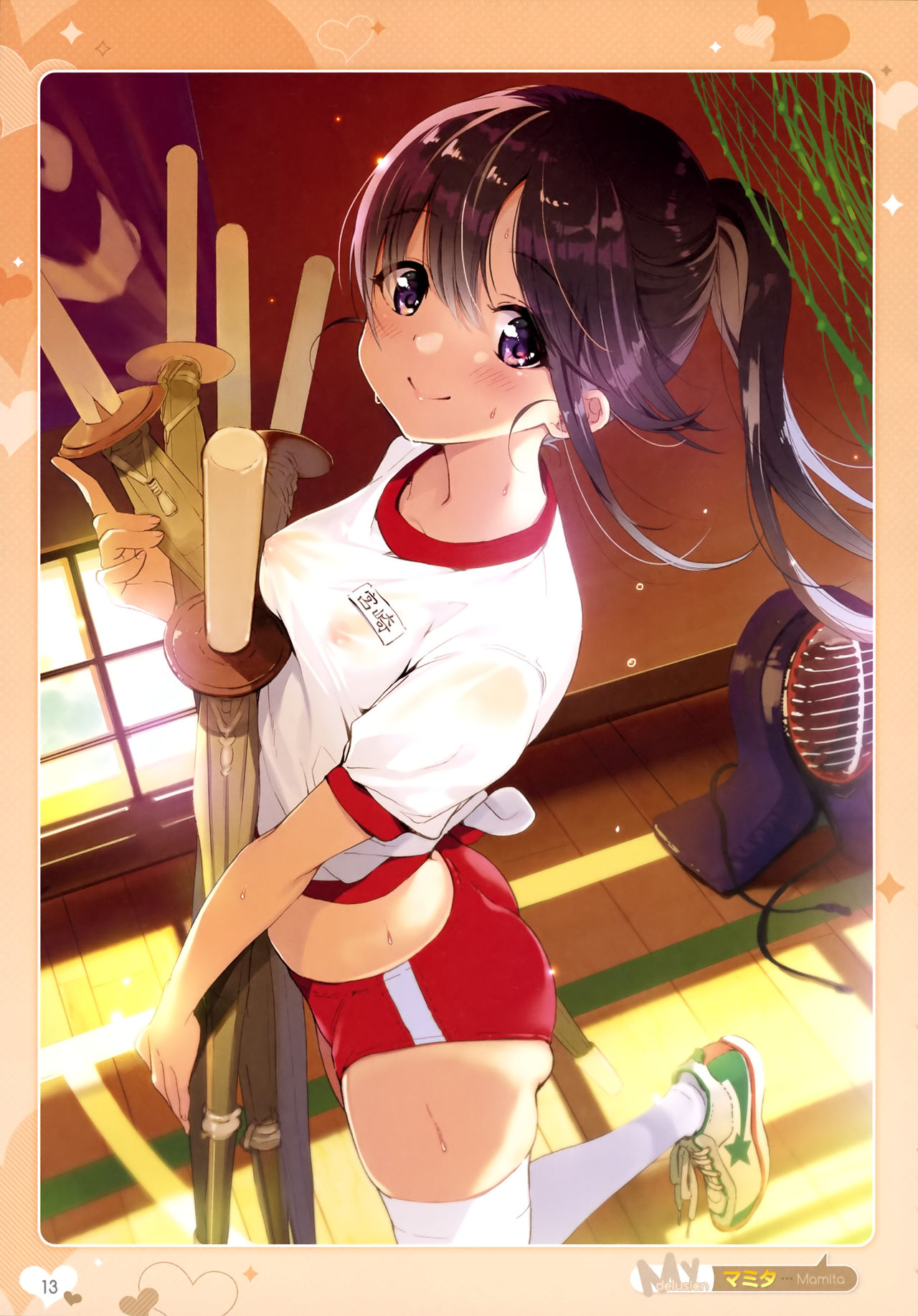 Otona no Moeoh 2017-Summer - My delusion page 12 full