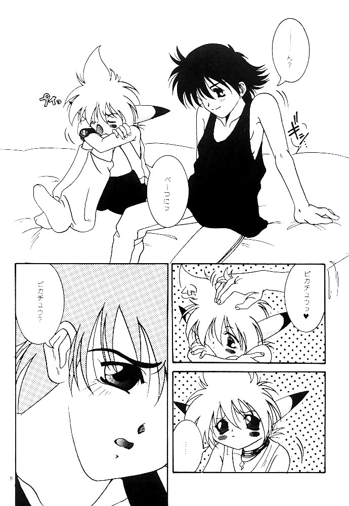 (C52) [Rare Diamond (Amagi Yuu)] Pokemon Boys - The Pocket Monster Boys (Pokemon) page 29 full