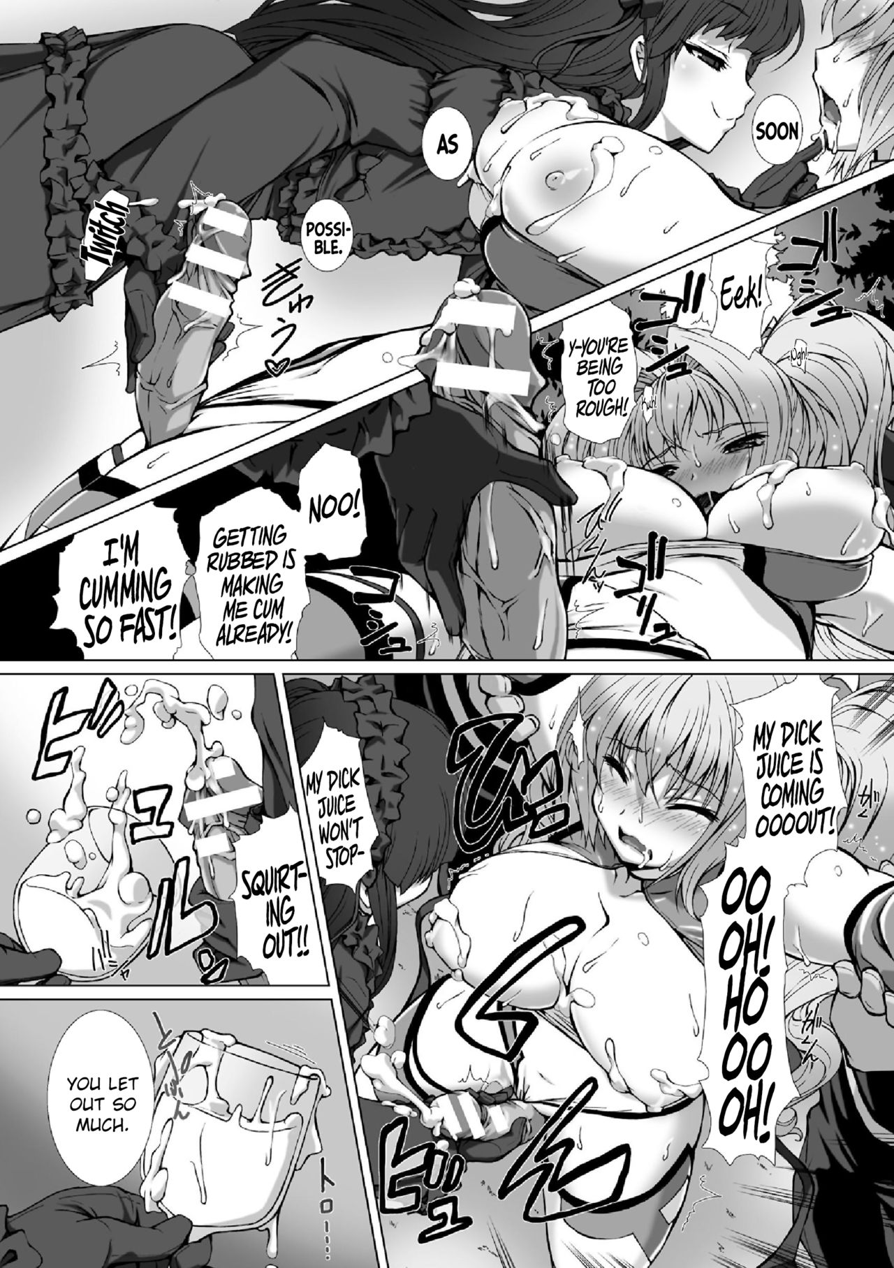 [Takahama Tarou] Hengen Souki Shine Mirage THE COMIC EPISODE 6 (Haiboku Otome Ecstasy Vol. 5) [English] [Digital] page 2 full