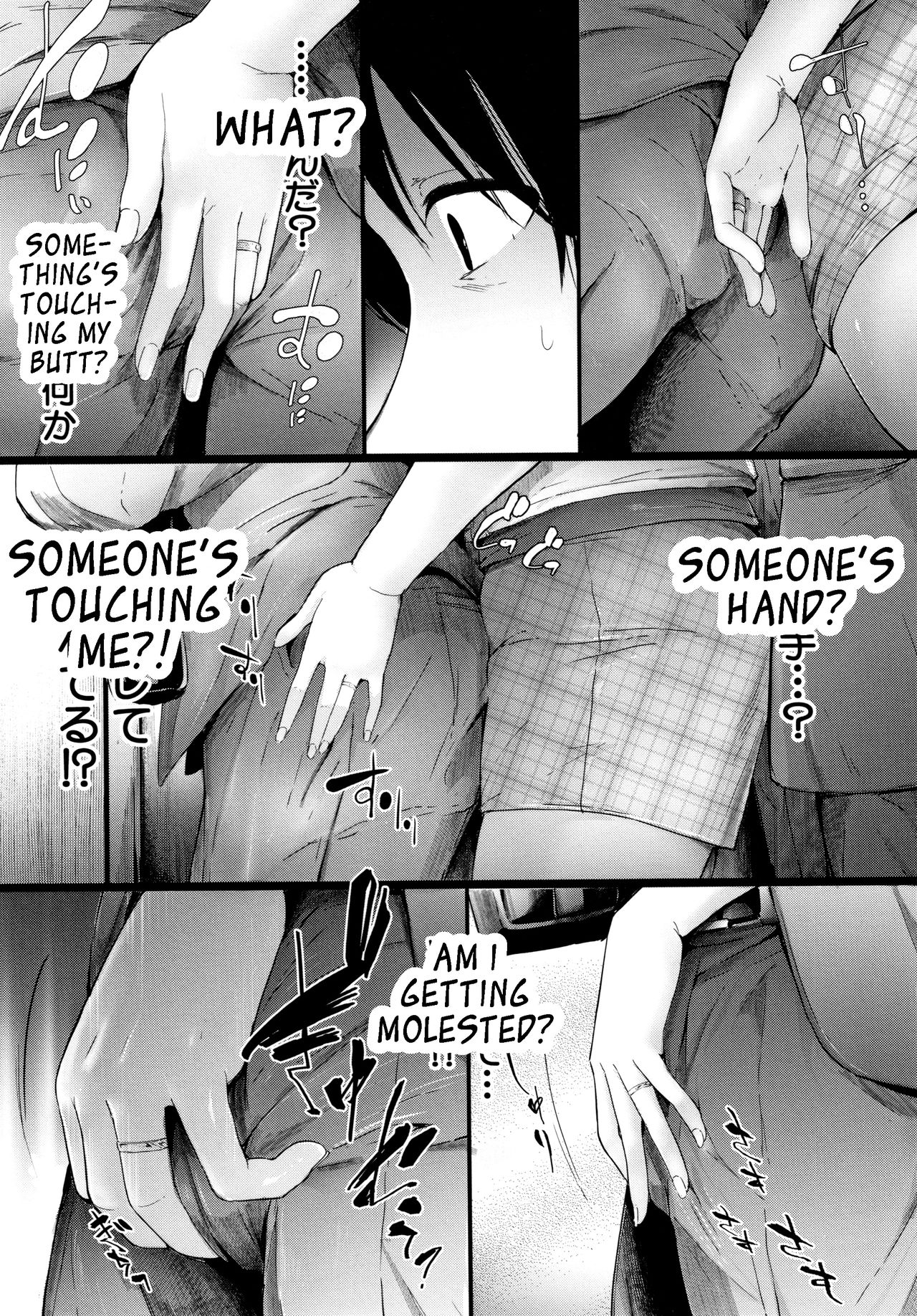 [Shiki Takuto] TR Gyaku Chikan Senyou Sharyou | Female Molester Train Ch. 1 [English] [JuliusWinnfield] page 12 full