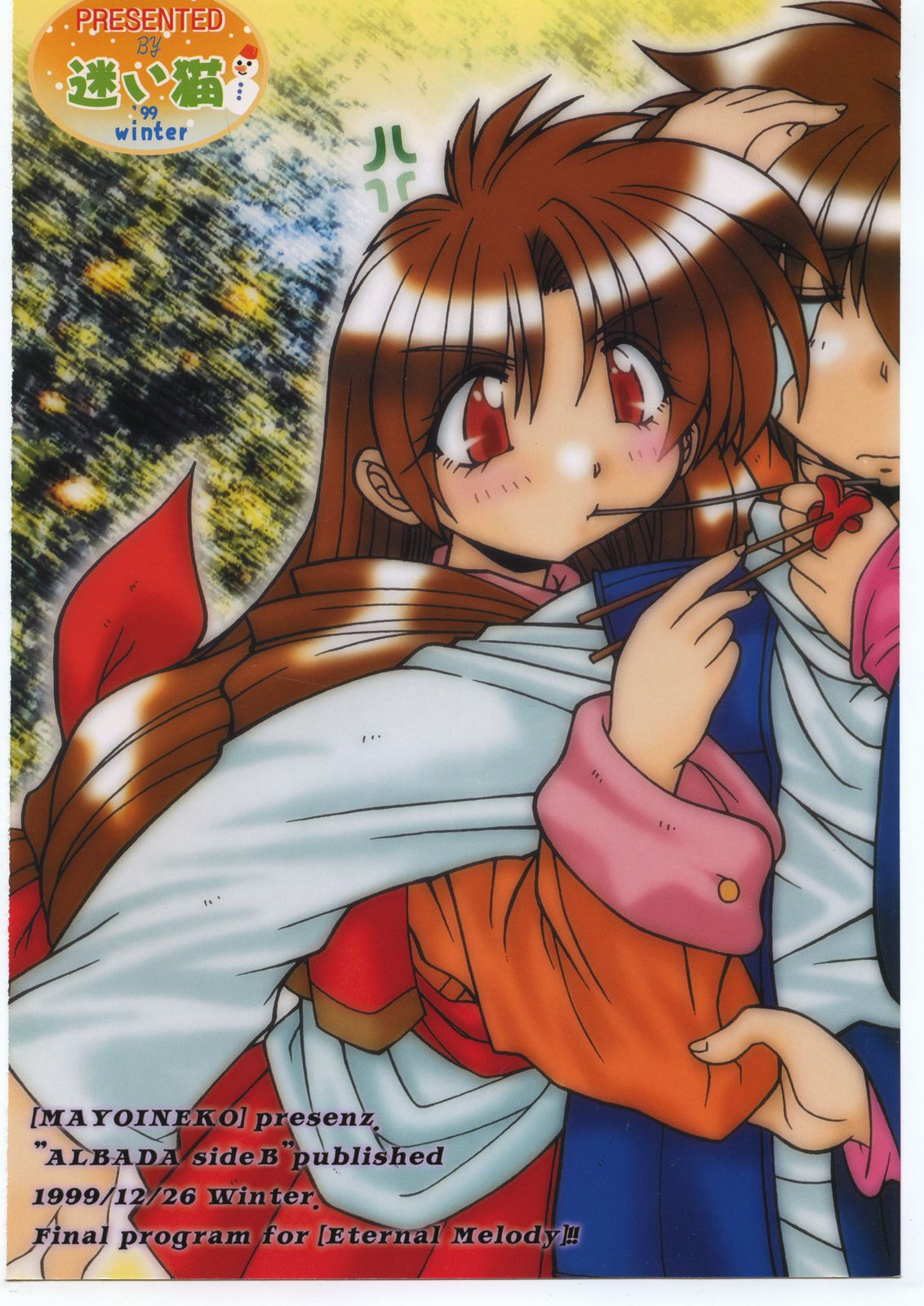 (C69) [Mayoineko (Various)] Albada SIDE-B (Eternal Melody) page 72 full