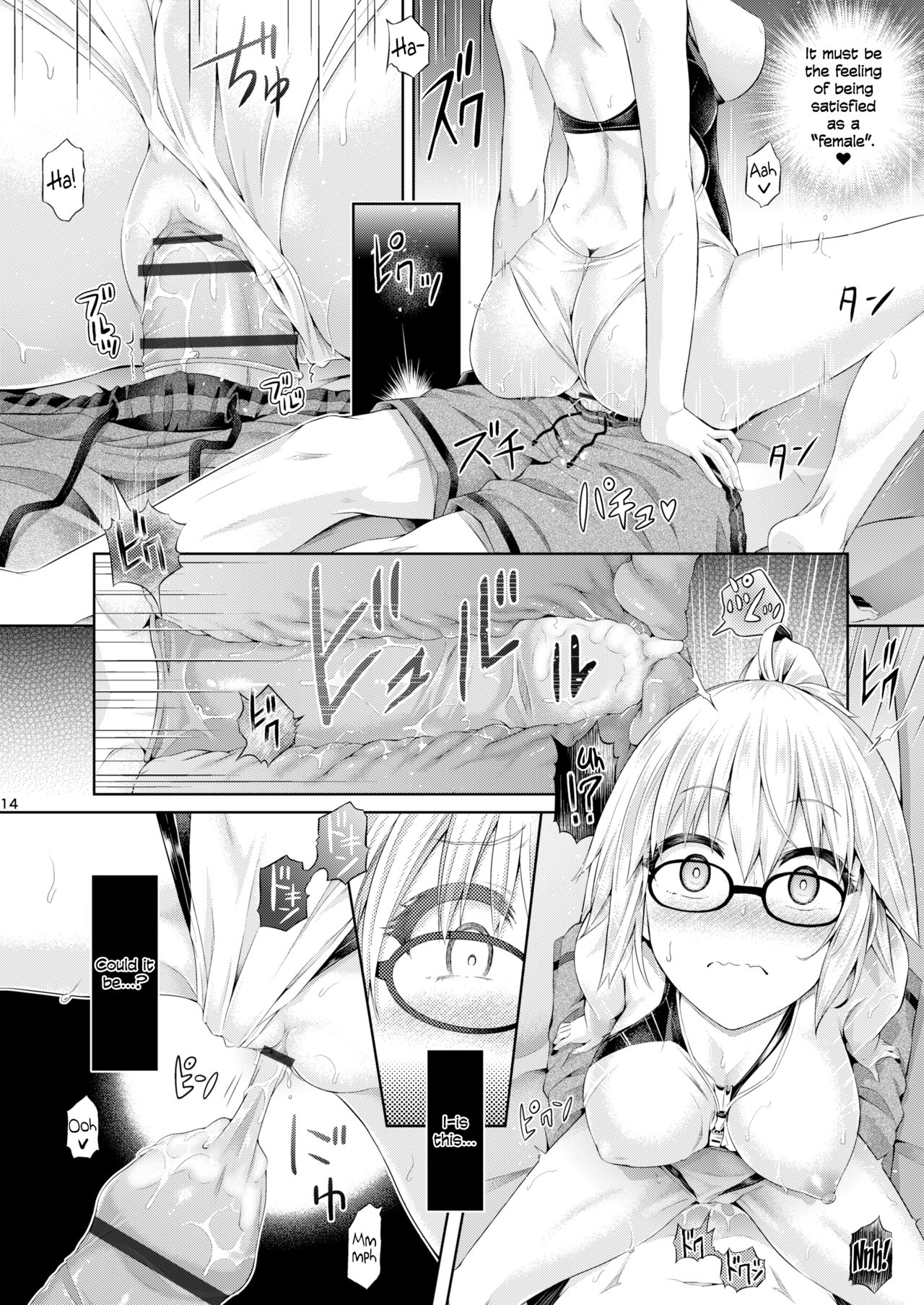 [Dschinghis Khan no Tamanegi wa Ore no Yome (Taniguchi-san)] Kimi -Jeanne d'Arc- ni Naru 2.0 (Fate/Grand Order) [English] [Dummie] [Digital] page 15 full