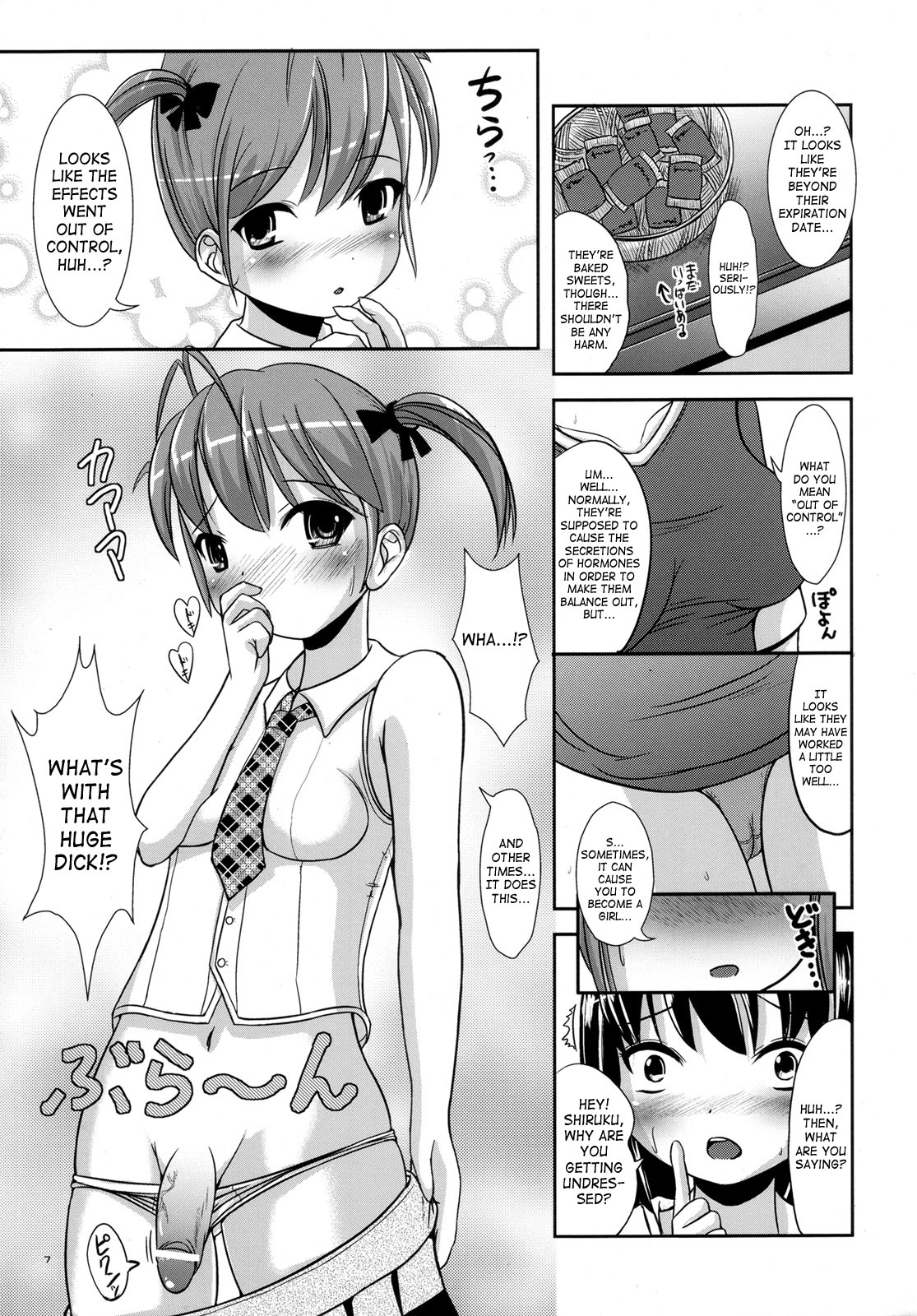 (Futaket 4) [L.P.E.G. (Marneko)] Okashi na Silky You - Sweet Silky You [English] [SaHa] page 6 full