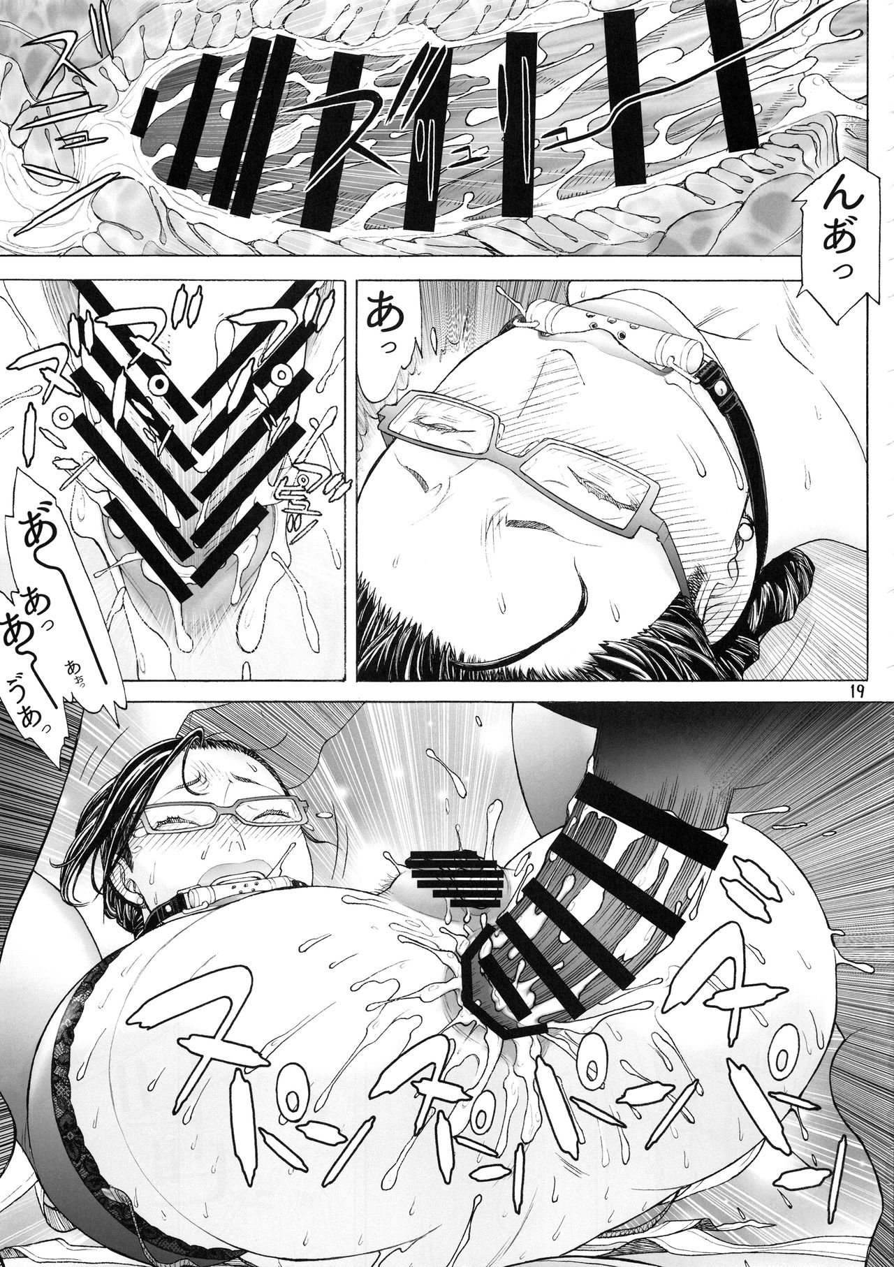 [From Madness (Aki Kyouma)] Otona no Omochaya-san no HT Settai page 18 full