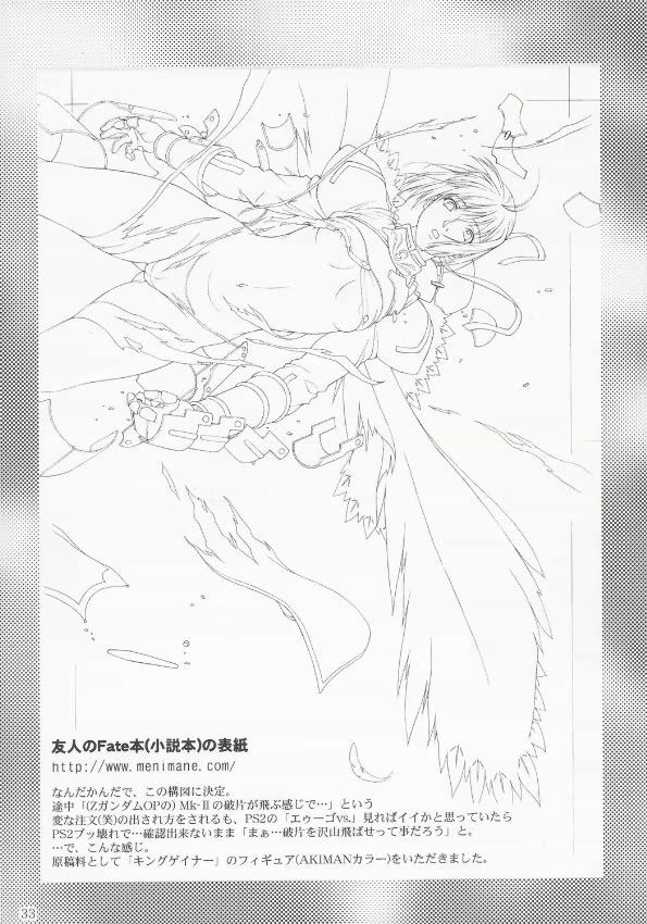 (C68) [AKKAN-Bi PROJECT (Yanagi Hirohiko)] RED BRAVO (Mobile Suit Gundam Seed Destiny) page 32 full