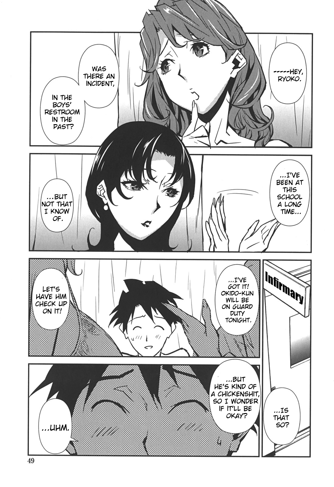 [Miura Takehiro] BUST UP SCHOOL -Yawaraka Kigougun- | -Soft Code Group-  ch. 1-9 [English] {Brolen} page 53 full
