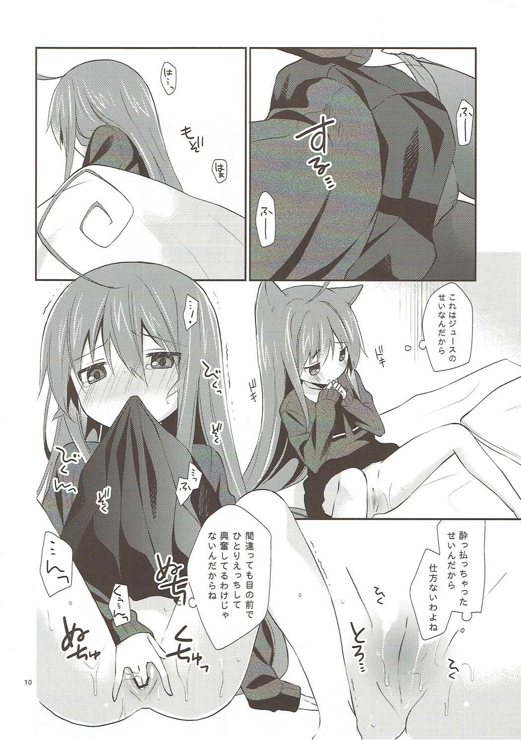 (COMIC1☆6) [Cocoa Holic (Yuizaki Kazuya)] Melt Like Chocolate (Acchi Kocchi) page 9 full