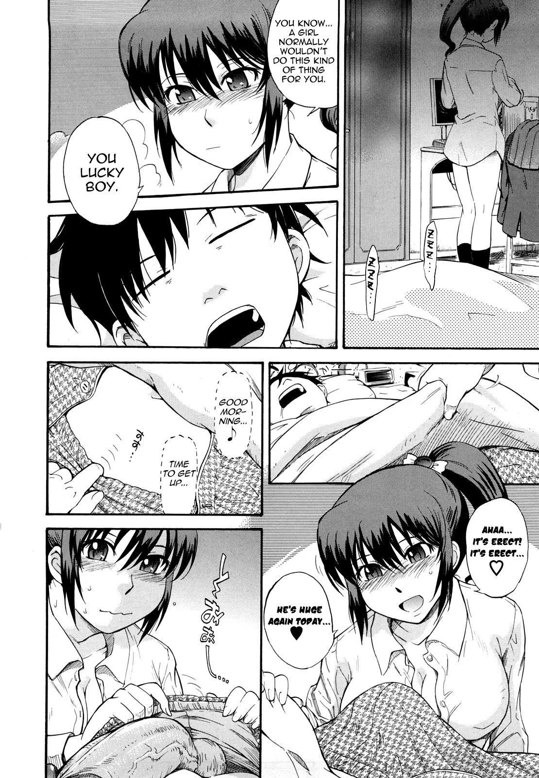 [Tsukino Jyogi] Good Morning!! (Chijou no Hito) [English] page 4 full