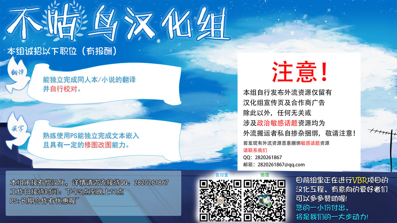 [Sakeitiba (Samon Shiu)] Onaho o Kattara Jinsei Shuuryou [Chinese] [不咕鸟汉化组] page 50 full