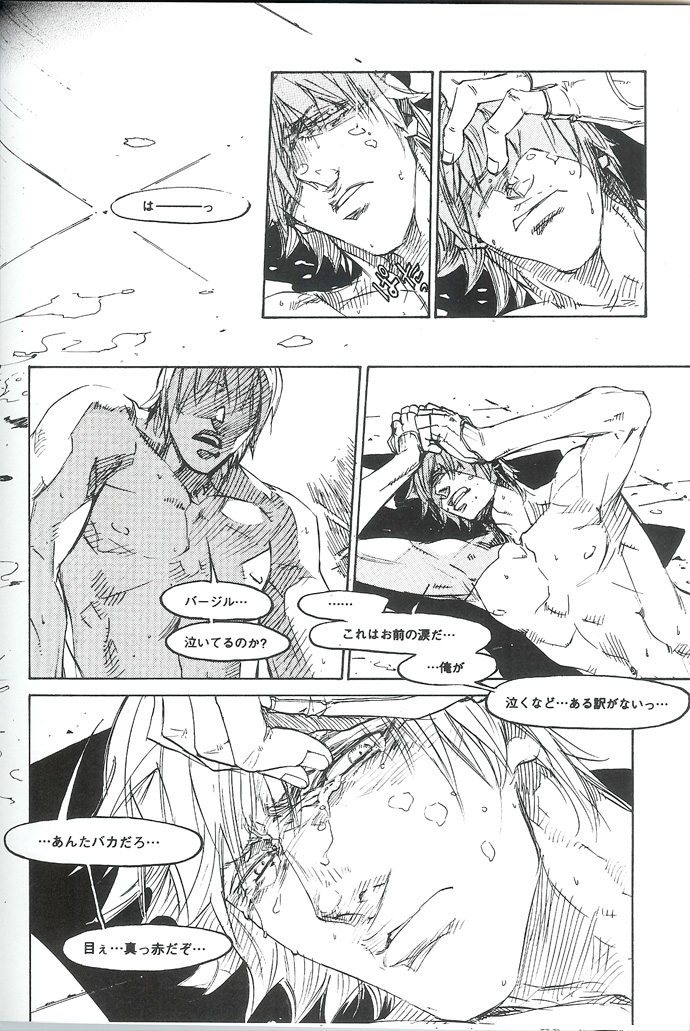 [Devil May Cry] Royal Guard (Dante X Vergil) page 37 full