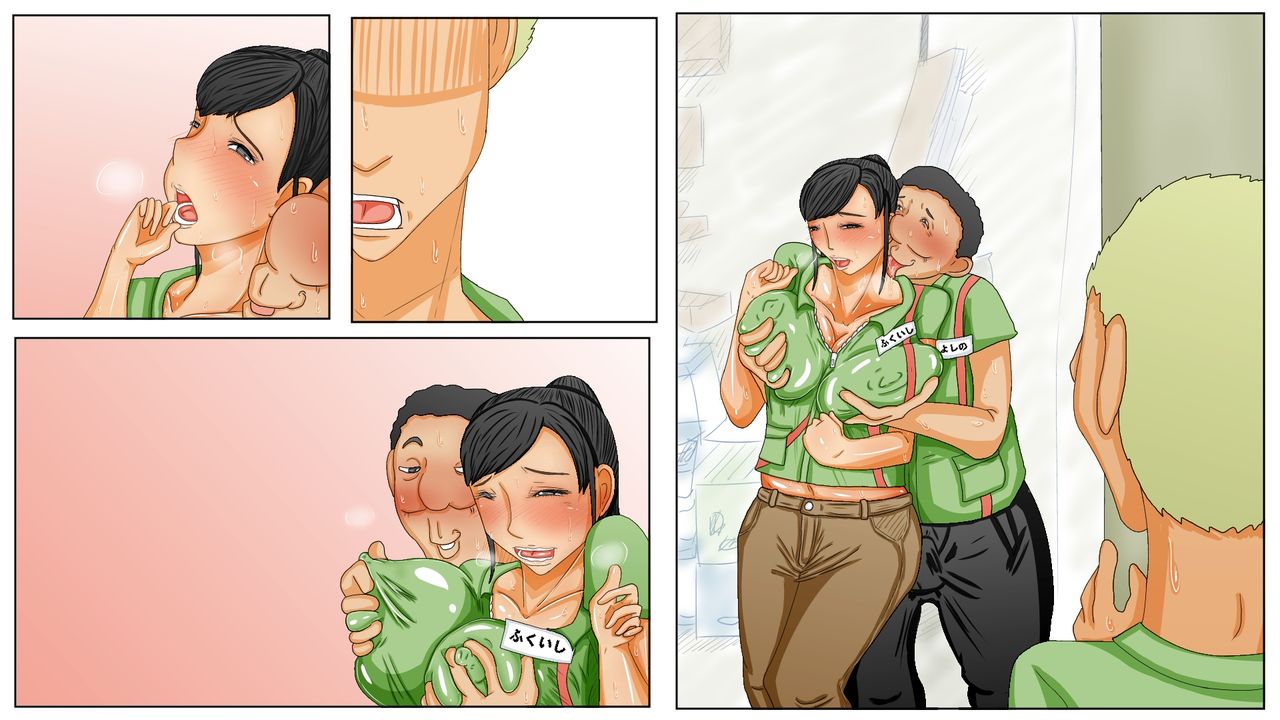 [Hopper Island] Nande Aitsu Nanka ni!! page 57 full