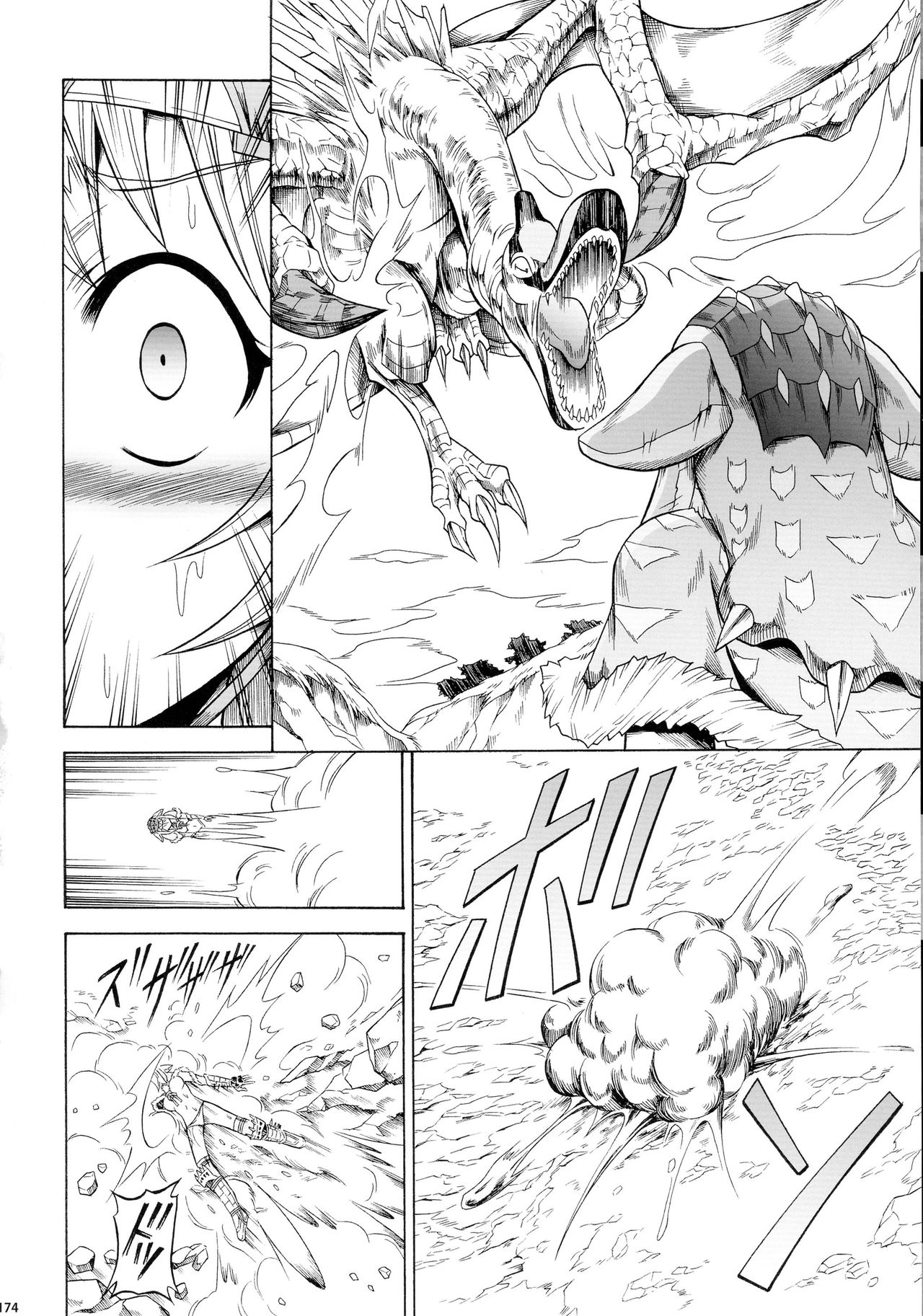 (C90) [Yokohama Junky (Makari Tohru)] Solo Hunter-tachi no Seitai (Monster Hunter) page 174 full