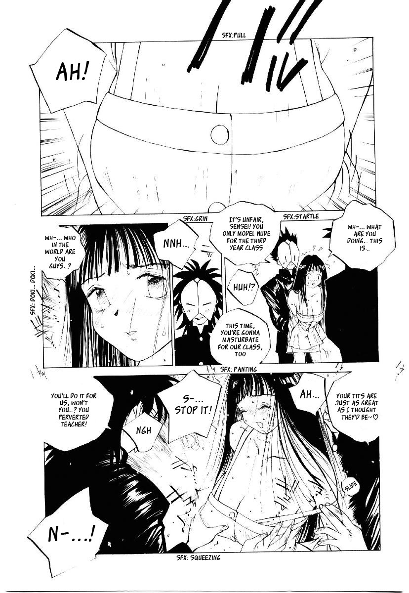 (Tomonaga Kazu) MOMONE v2 ch7 (partial) [English] [_ragdoll] page 8 full