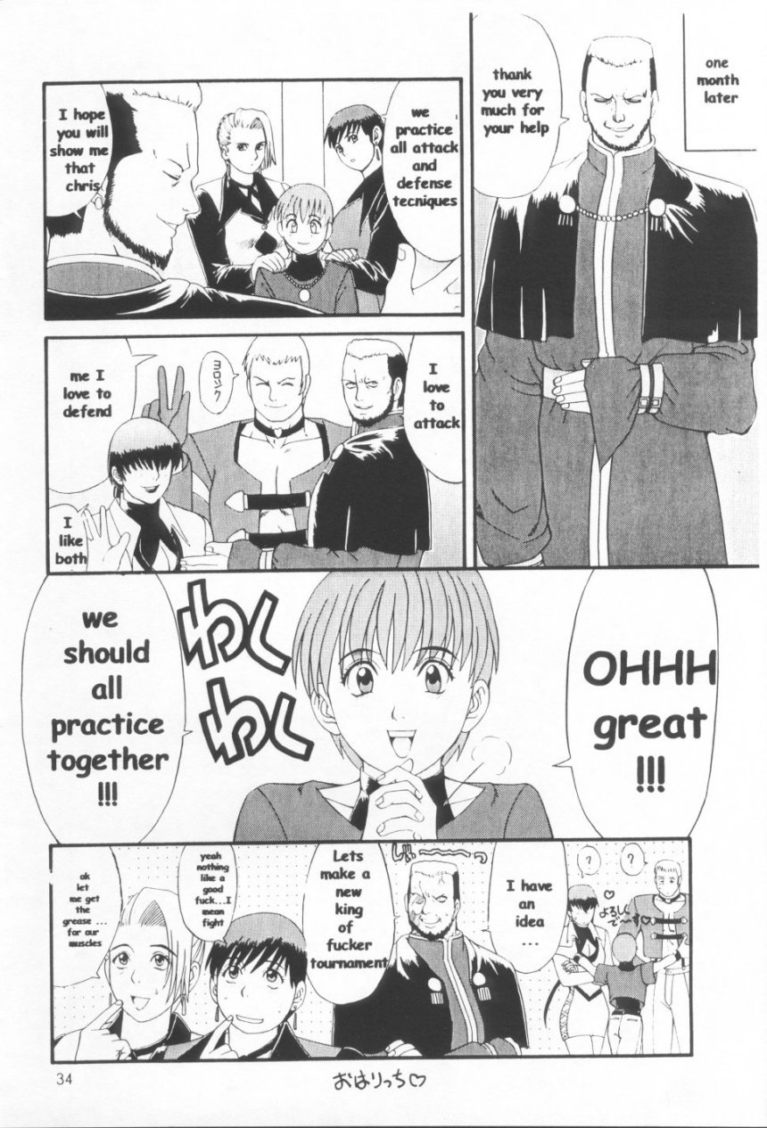 (CR23) [Saigado (Ishoku Dougen)] The Yuri & Friends Special - Mature & Vice (King of Fighters) [English] [Decensored] page 33 full