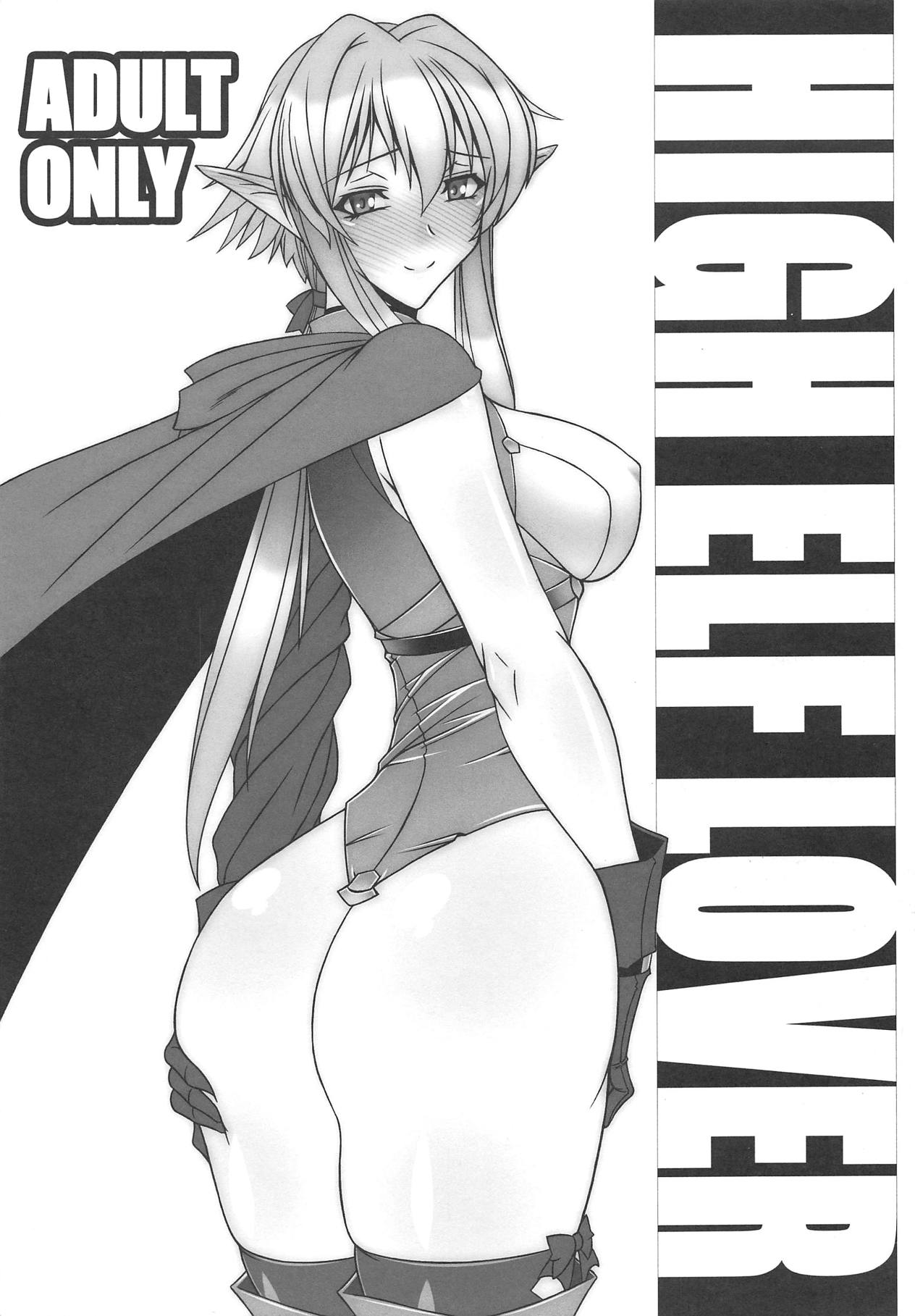 (C95) [BOBCATERS (Hamon Ai)] HIGH ELF LOVER (Goblin Slayer) page 1 full