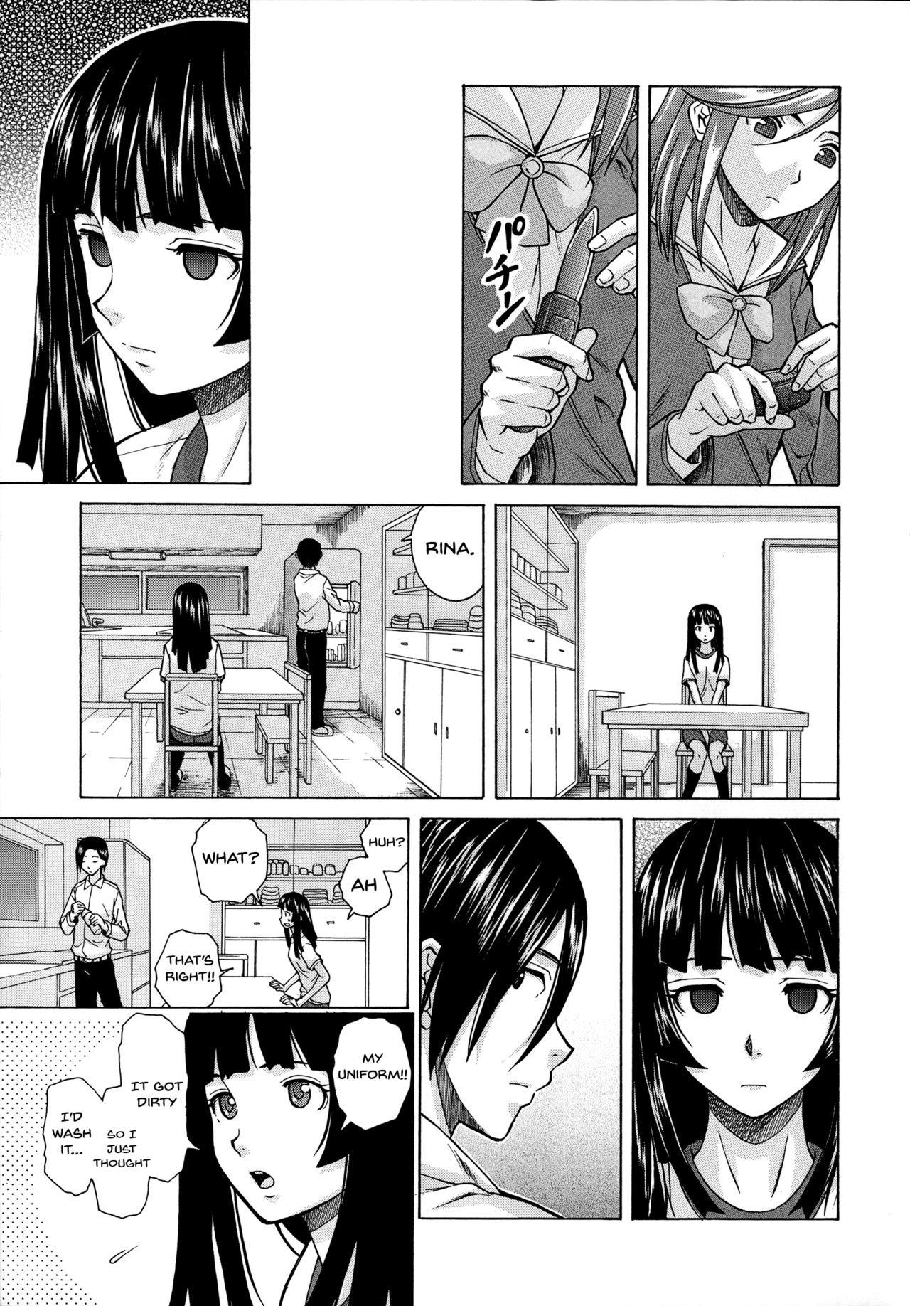 [Fuuga] Ani to Imouto no Jijou. Ch. 1-5 [English] [Doujins.com] page 67 full