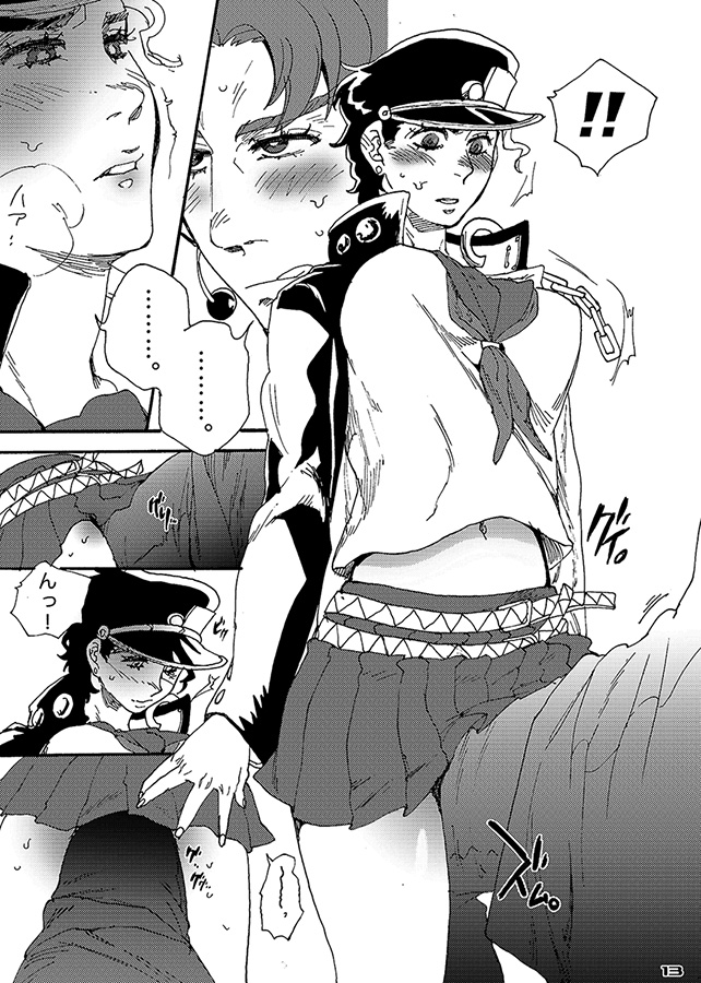 [S+y (Yumiya)] Bottom of Bottle. (JoJo's Bizarre Adventure) page 12 full