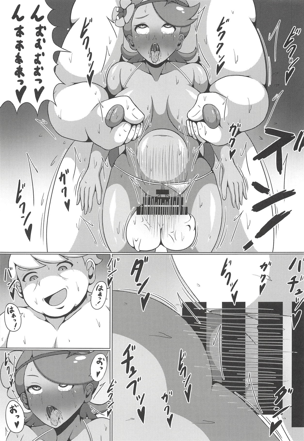 (C93) [Himitsu Tetra (Senwa)] Ultra Maossage (Pokémon Sun and Moon) page 20 full