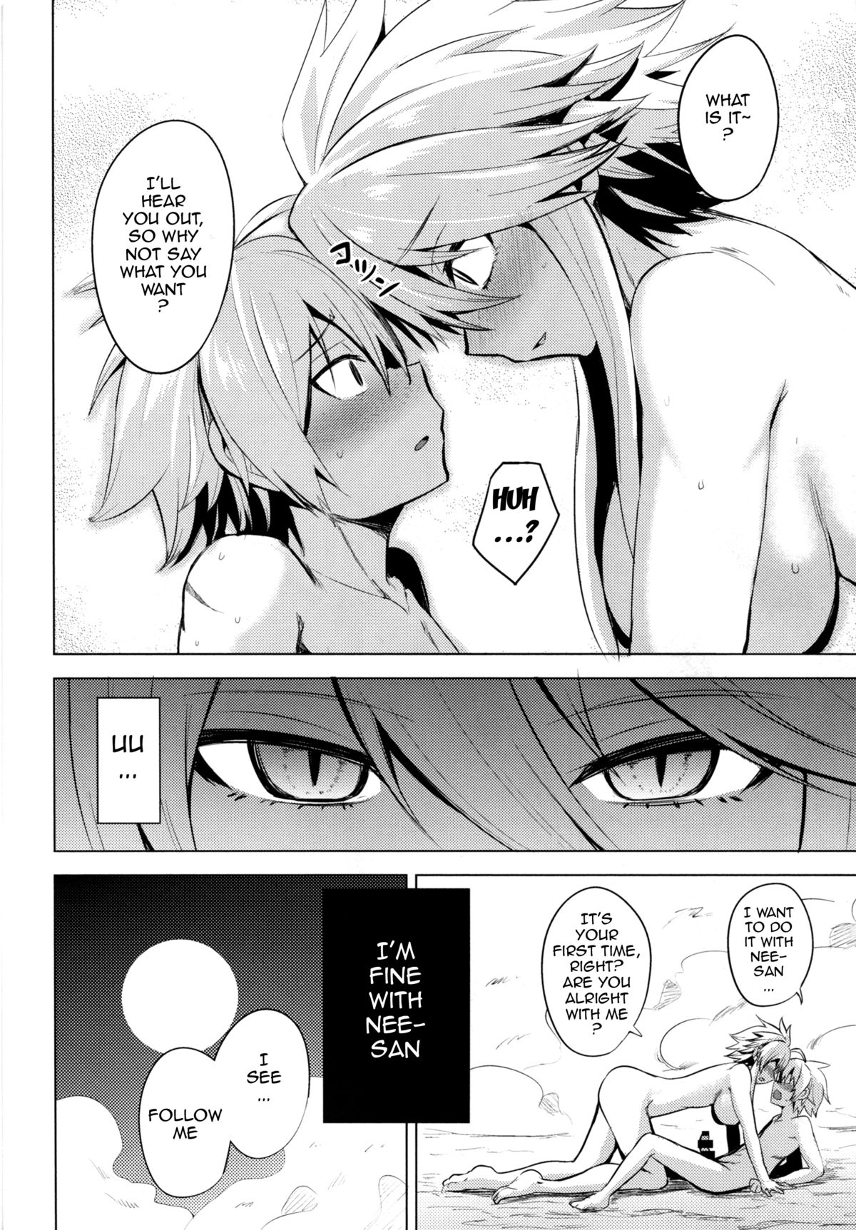 (SC2015 Winter) [Wareme (Koppe)] Shishi Ane (Akame ga Kill!) [English] [doujin-moe.us] page 15 full