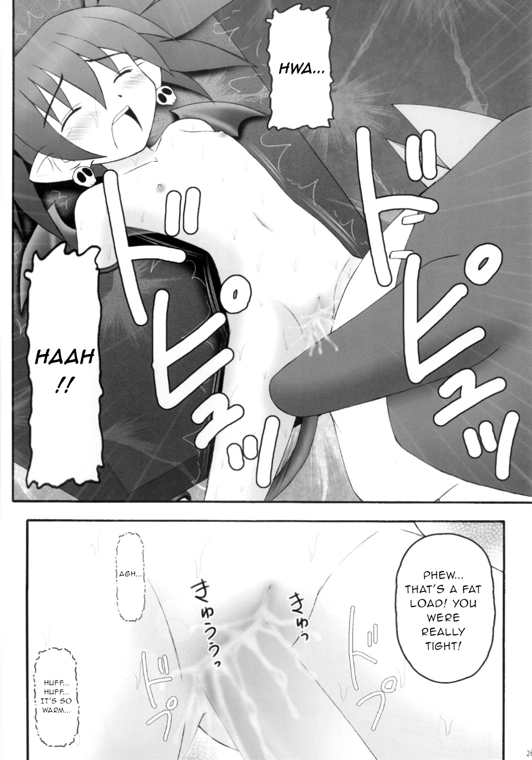 (C70) [Asanoya (Kittsu)] Kanimiso vol.2 Sexy Beam (Disgaea) [English] page 25 full