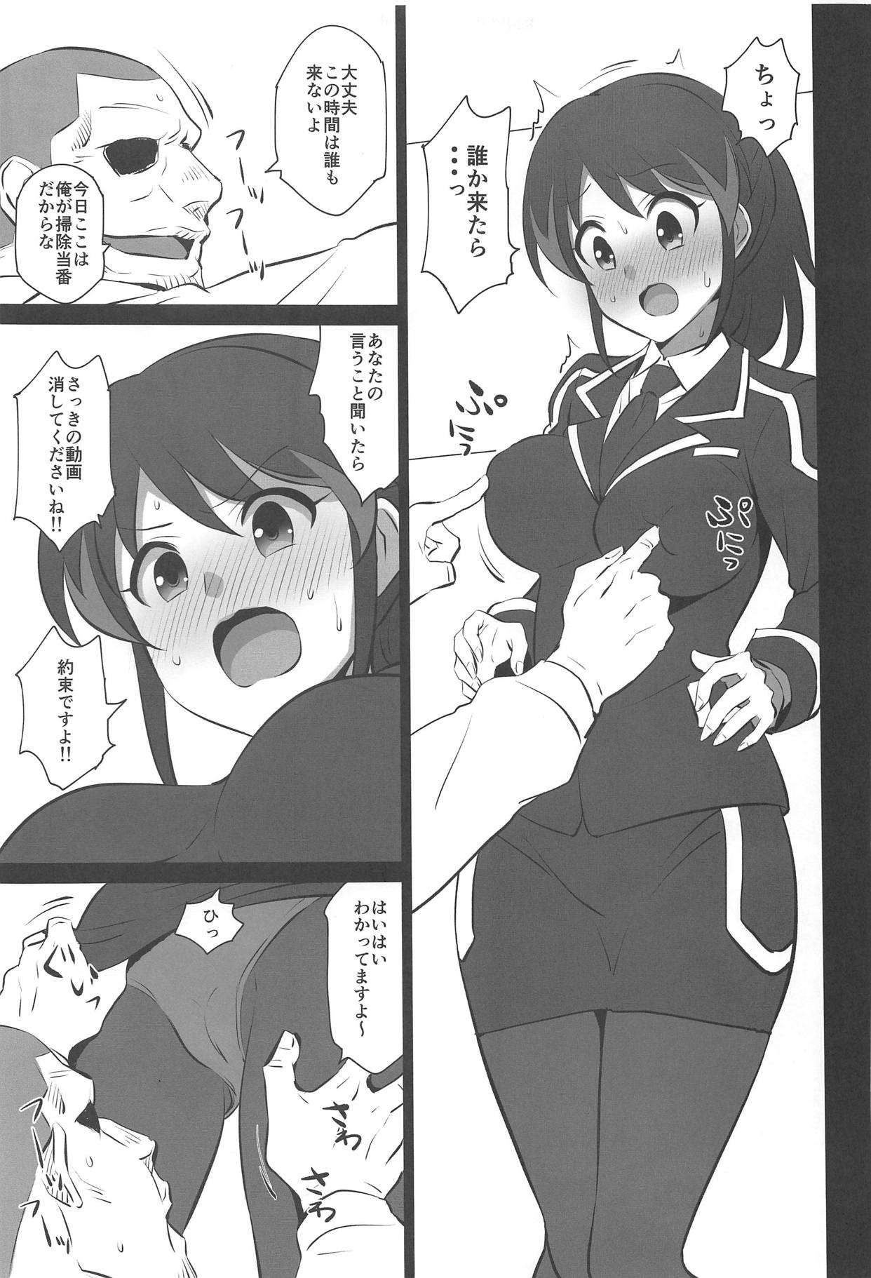 (C95) [Mattari House (Aitsu)] Iroiro Tunnel Kaitsuu (Shinkansen Henkei Robo Shinkalion) page 12 full