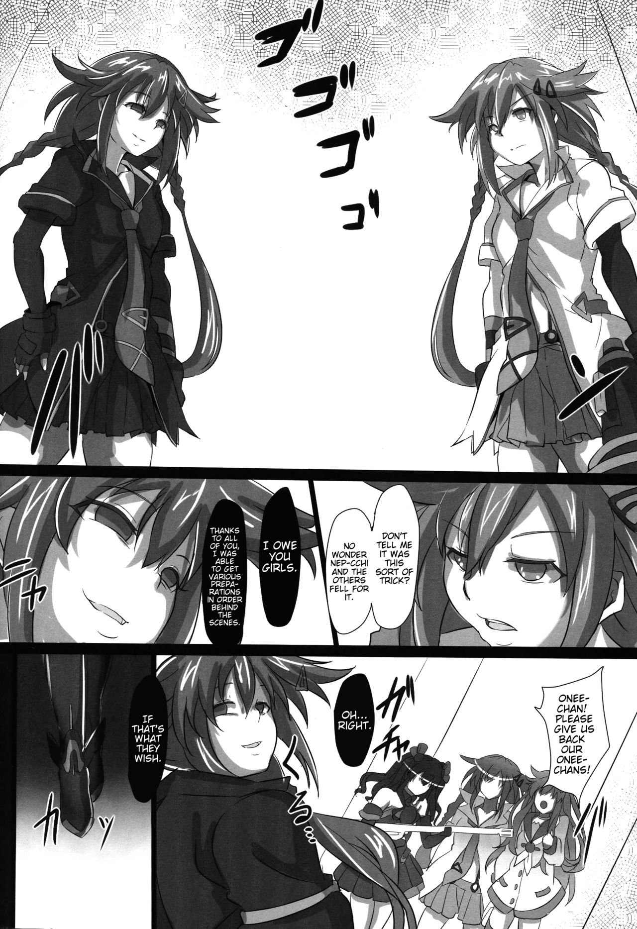 (C89) [CotesDeNoix (Cru)] Nightmare of goddess (Hyperdimension Neptunia) [English] [Trinity Translations Team] page 21 full