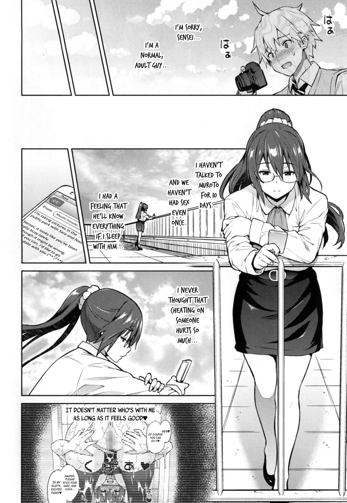 [Sanagi Torajirou] Photorare SEX & photograph [English] [MintVoid] page 81 full