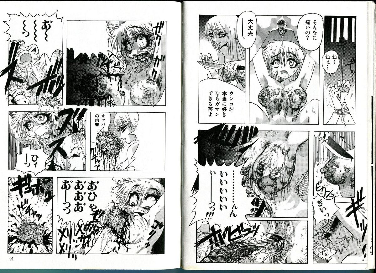 [Ukijima Toubu] Joshikou Densetsu Daiben Yuri page 7 full