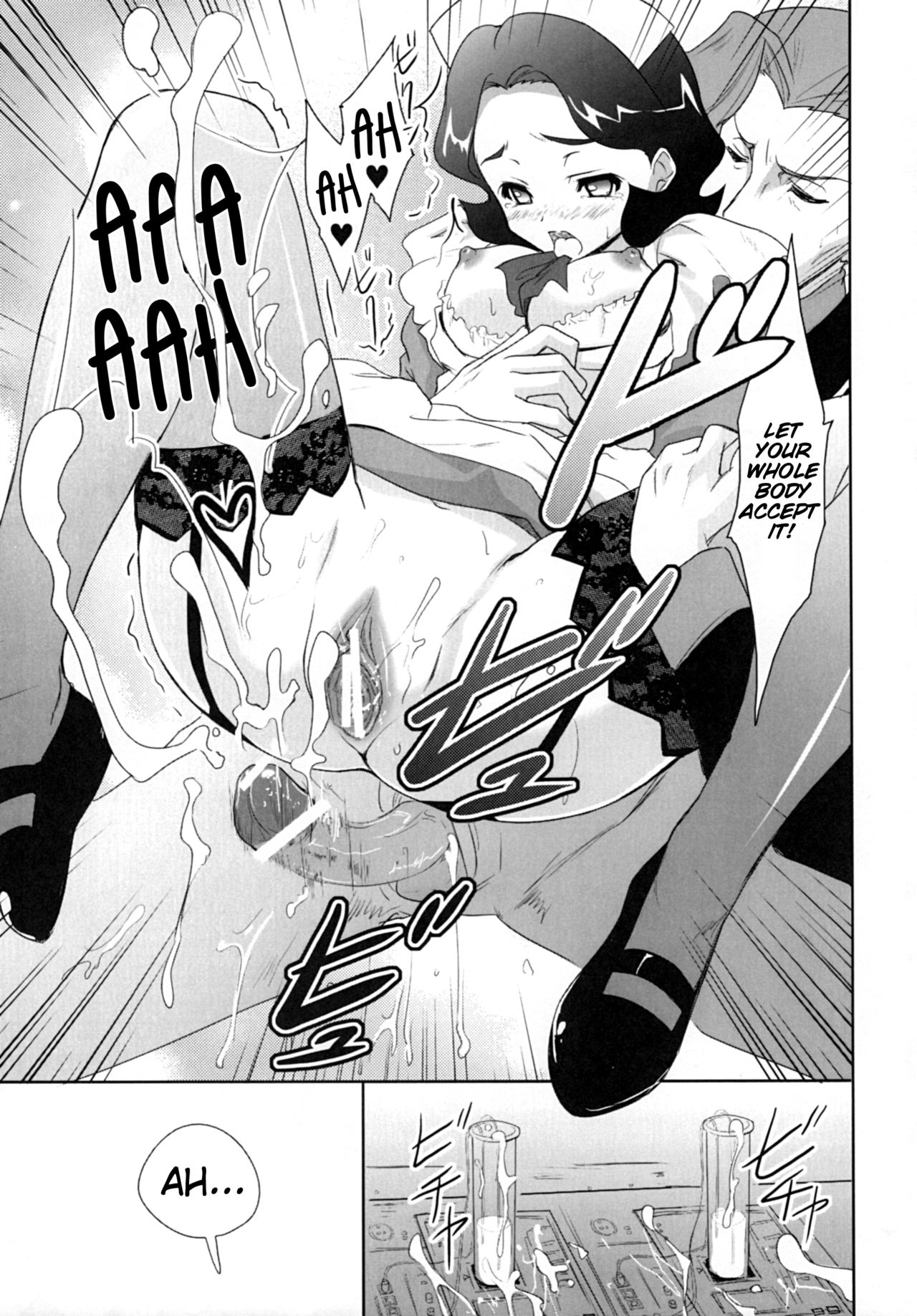 (C72) [Ngmyu (Tohgarashi Hideyu)] Code Gyass Sayoko-san ga Miteiru | Code Geass' Sayoko-san is Watching (CODE GEASS: Lelouch of the Rebellion) [English] [EHCOVE] page 24 full