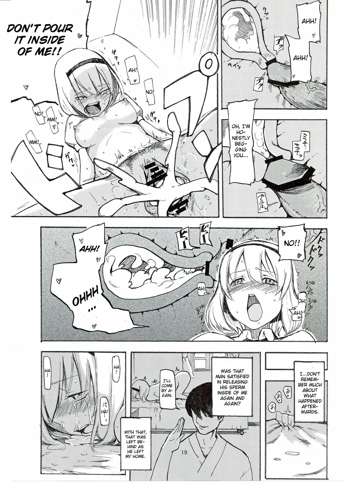 (C78) [Shironegiya (miya9)] Netorare Alice (Touhou Project) [English] page 21 full