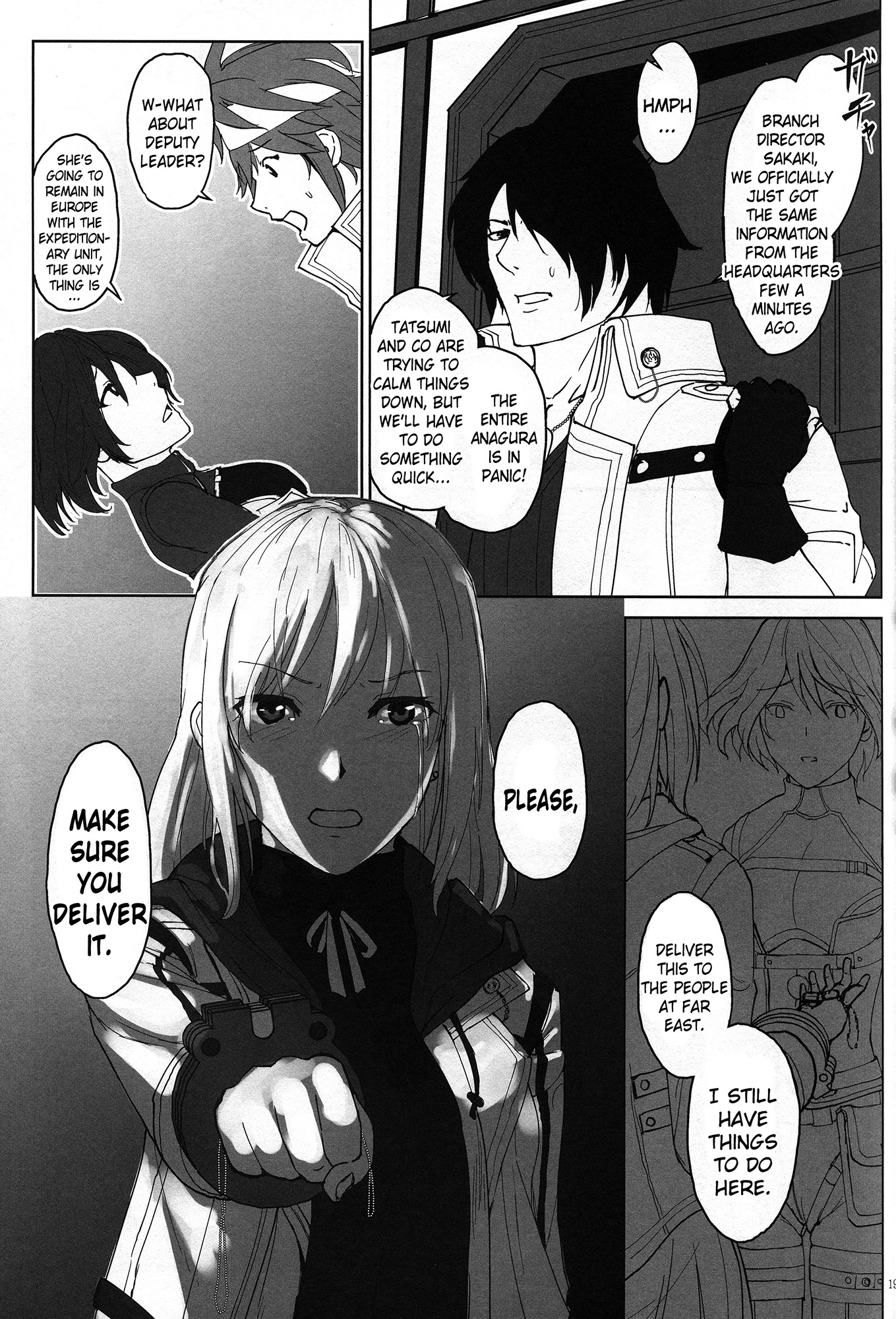 (C88) [Lithium (Uchiga)] Again #2 Flashback Memories (God Eater) [English] [N04h] page 18 full