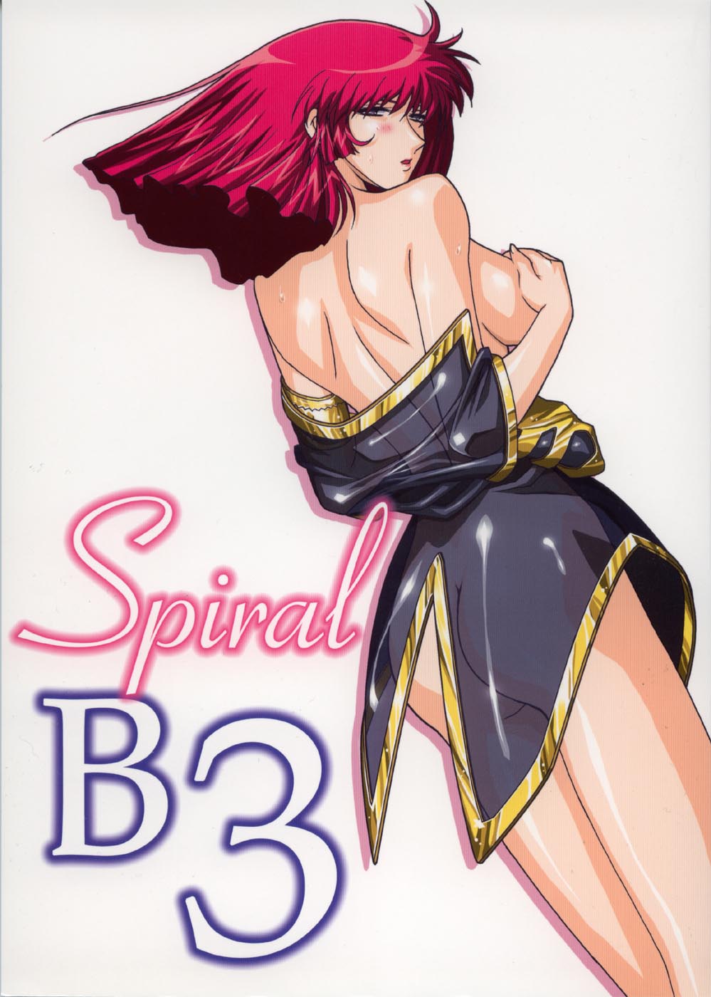 (C66) [Studio Mizuyokan (Higashitotsuka Rai Suta)] Spiral B3 (Gundam ZZ) page 1 full