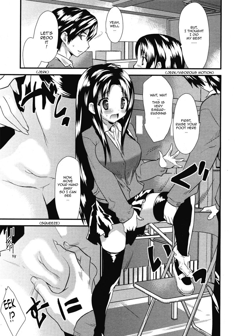 [Doi Sakazaki] Otonari Interesting | Interesting Neighbor (COMIC Megastore 2008-06) [English] {Sling} [Decensored] page 7 full