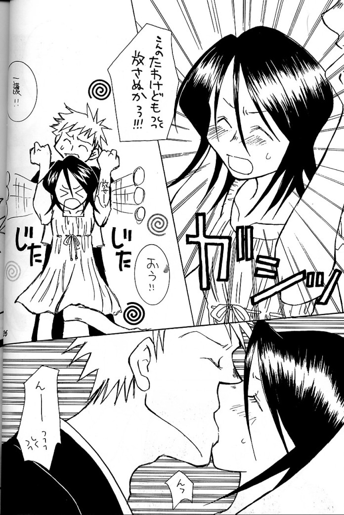 (C62) [73feti, Lychee. (Hinoe Nami, Mizunoto Lychee)] Apollo (Bleach) page 25 full