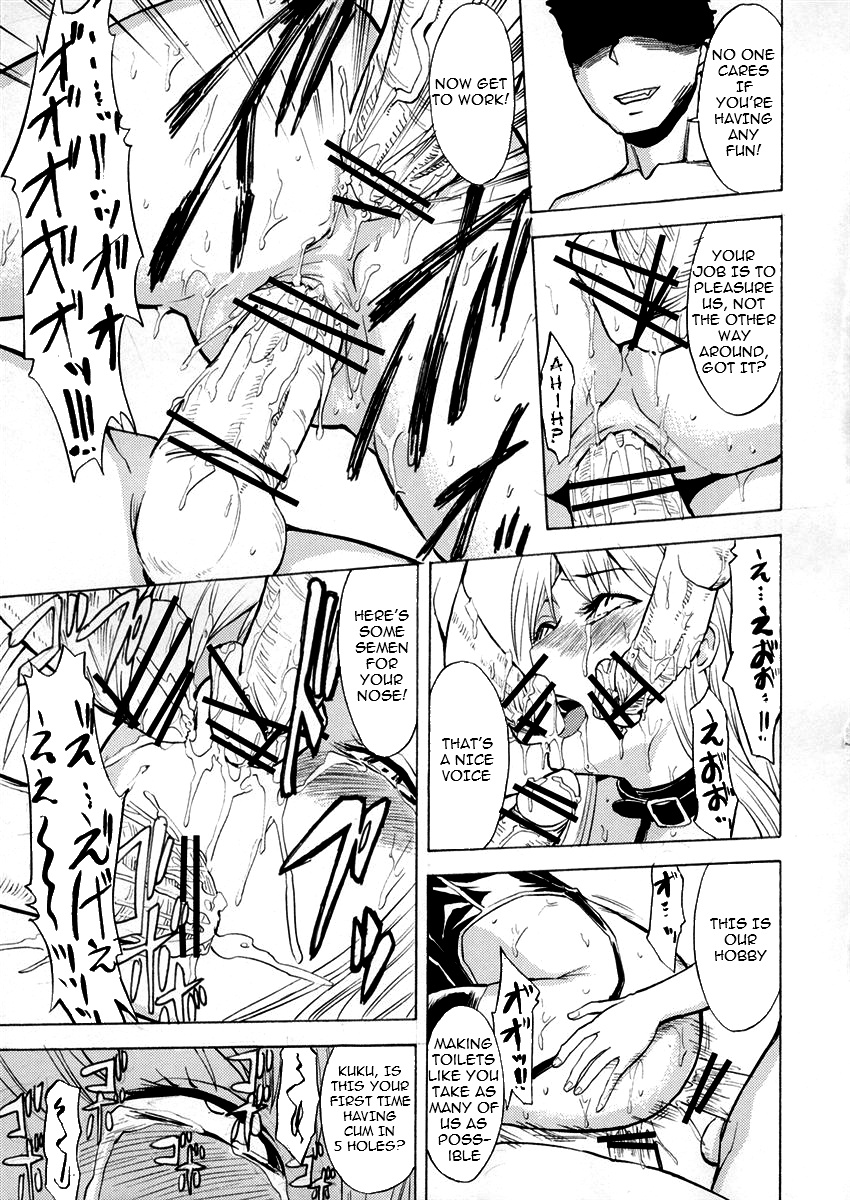 (QMAKET SPECIAL) [Dairiseki (Hakaba)] Ura Mahou Gakuen Kenja Ikusei Keikaku | Black Magic Academy - Offering Training Program (Quiz Magic Academy) [English] =LWB= page 20 full