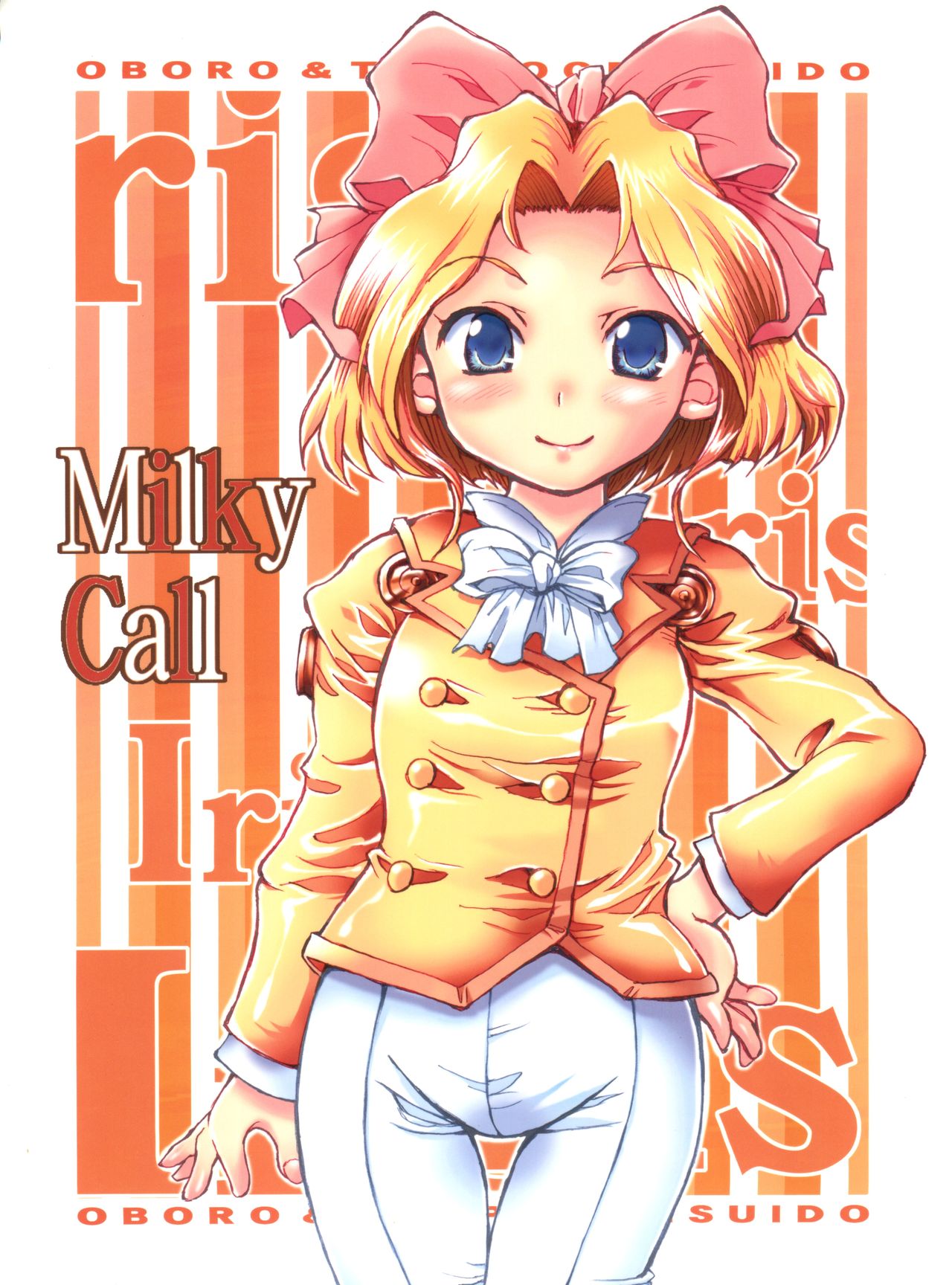 (C71) [Oboro and Tempo Gensui Dou (Tempo Gensui)] Milky Call ~Milky na Yobigoe~ (Sakura Wars, Mobile Suit Gundam) page 1 full
