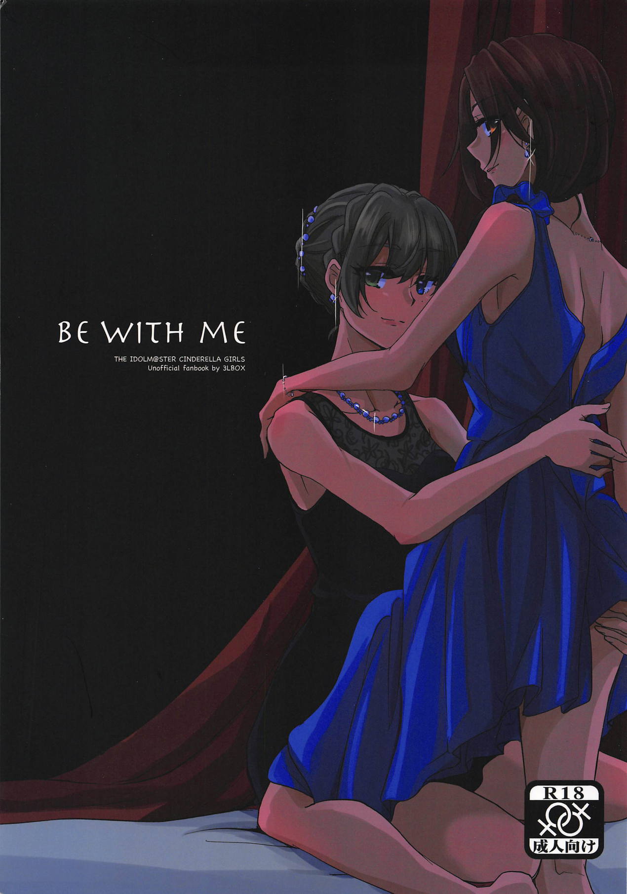 (CiNDERELLA ☆ STAGE 7 STEP) [3LBOX (Lazuli)] BE WITH ME (THE IDOLM@STER CINDERELLA GIRLS) page 1 full