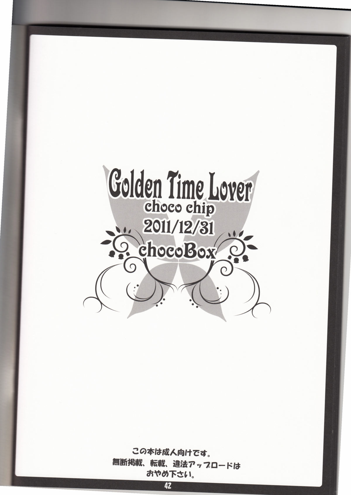 (C81) [choco BOX (choco chip)] Golden Time Lover (Boku wa Tomodachi ga Sukunai) page 41 full