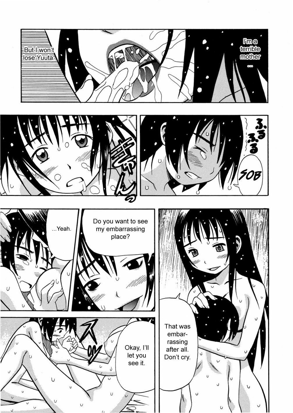 [Minami Katsumi] Parental Responsibility [ENG] page 9 full