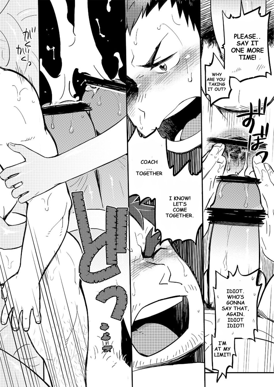 [Dokudenpa Jushintei (Kobucha)] DOBLE WHIP ESCALATIONE | Double Whip Escalation [English] [Digital] page 39 full