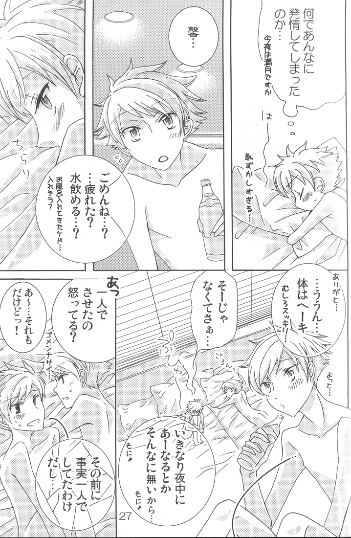 [okkinoko (Kitayori Minami)] Shitee!! (Ouran High School Host Club) page 26 full