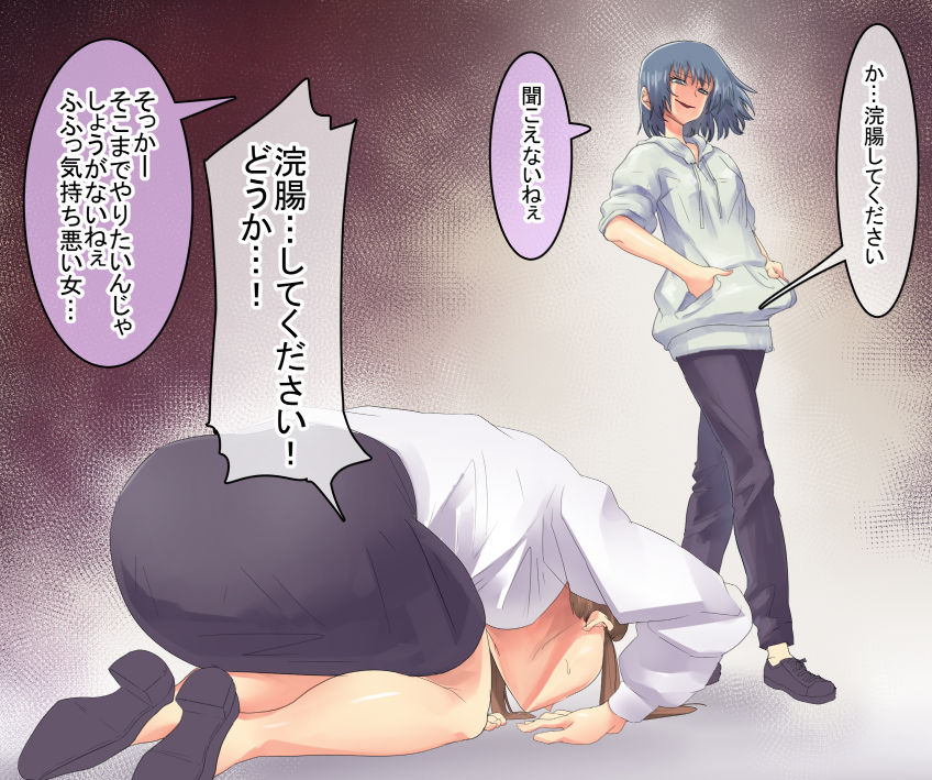[Onna ni Yoru Onna e no Ryoujoku] Idol Houkai Kutsujoku no Kanchou Shuuchi Jigoku page 5 full