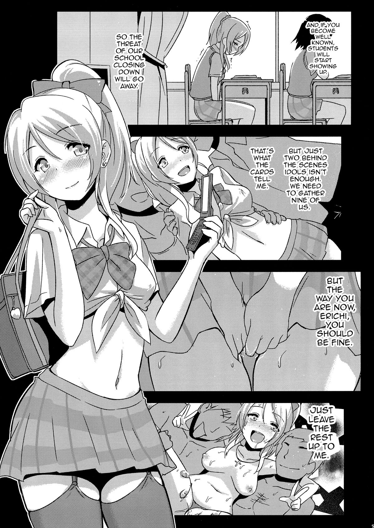 (C85) [chested (Toku)] Shiranai LOVE Oshiete | Teach Me LOVE That I Don't Know (Love Live!) [English] {doujin-moe.us} page 24 full