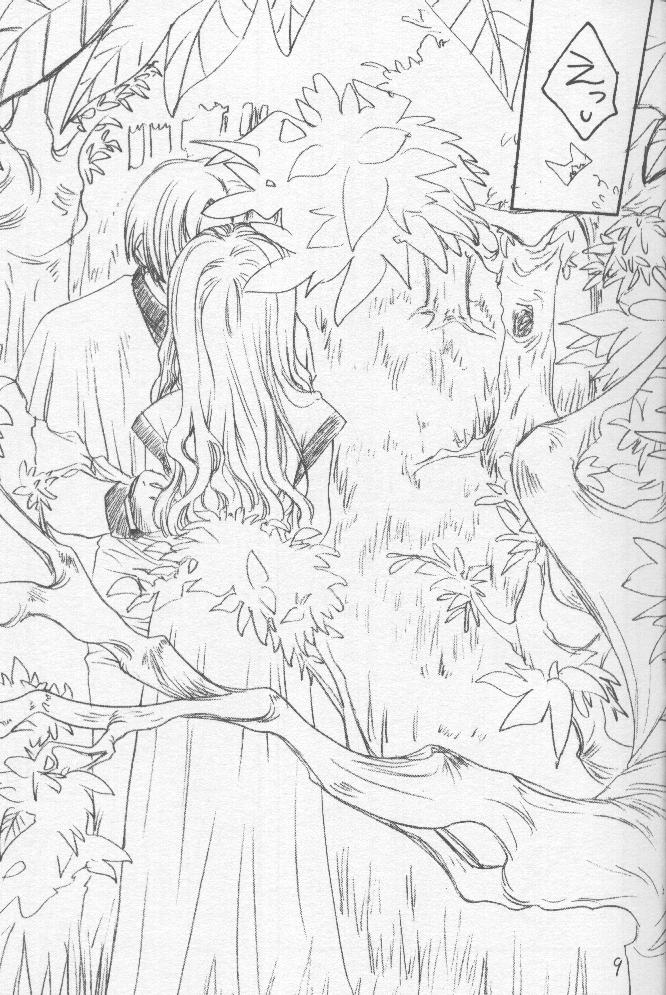 (C58) [Omiotsuke (Sanari)] OSSM 2 (Puppet Princess of Marl's Kingdom) page 8 full