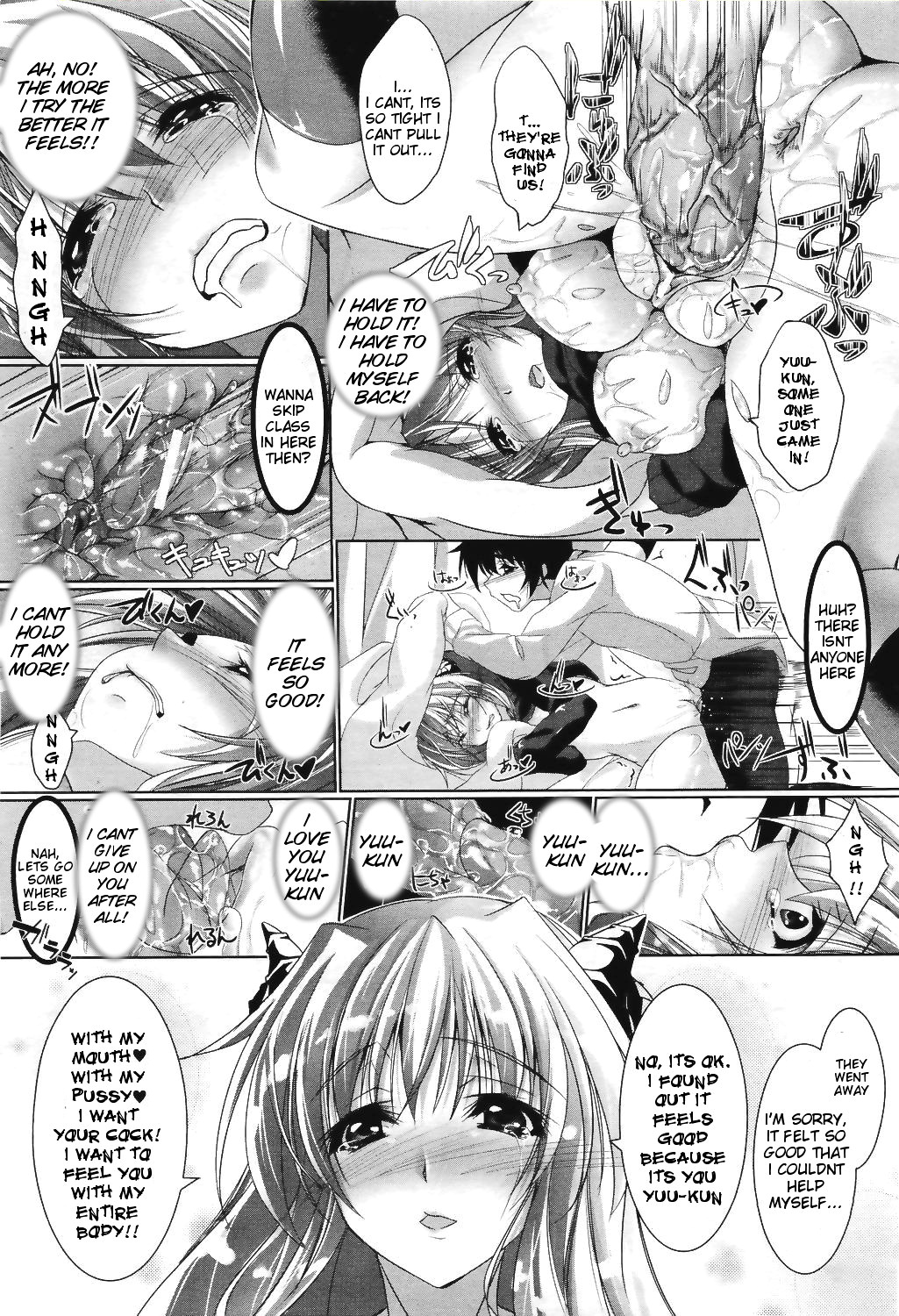 [Maho] After School Netherworld Time (COMIC Unreal 2011-04) [English] {doujin-moe.us} page 13 full