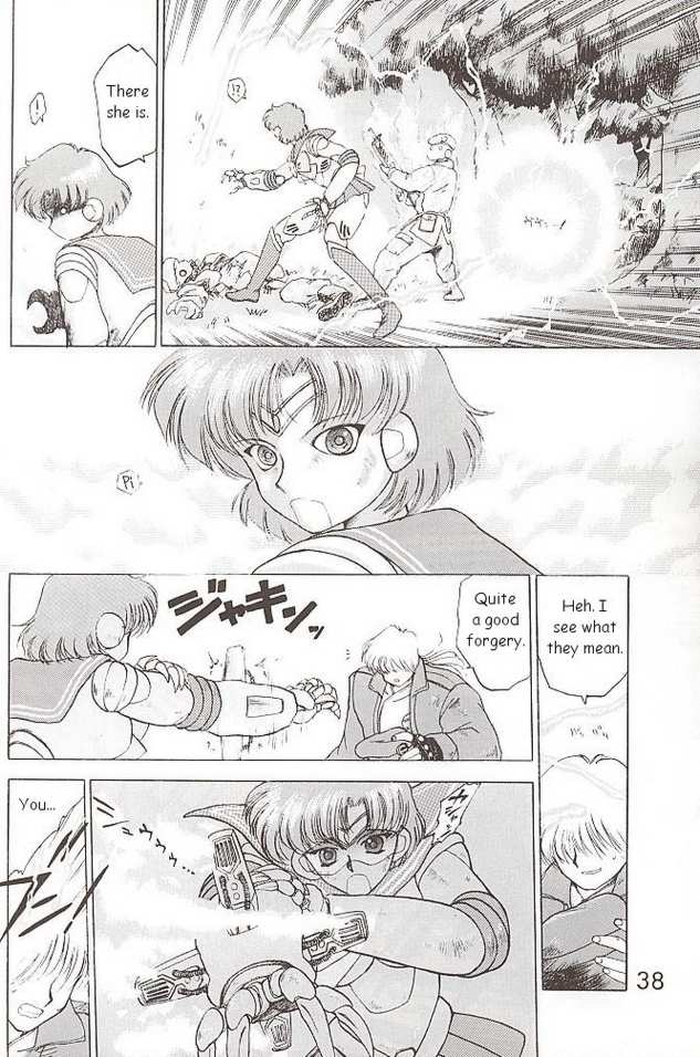 [BLACK DOG (Kuroinu Juu)] Submission Venus (Bishoujo Senshi Sailor Moon) [English] page 6 full