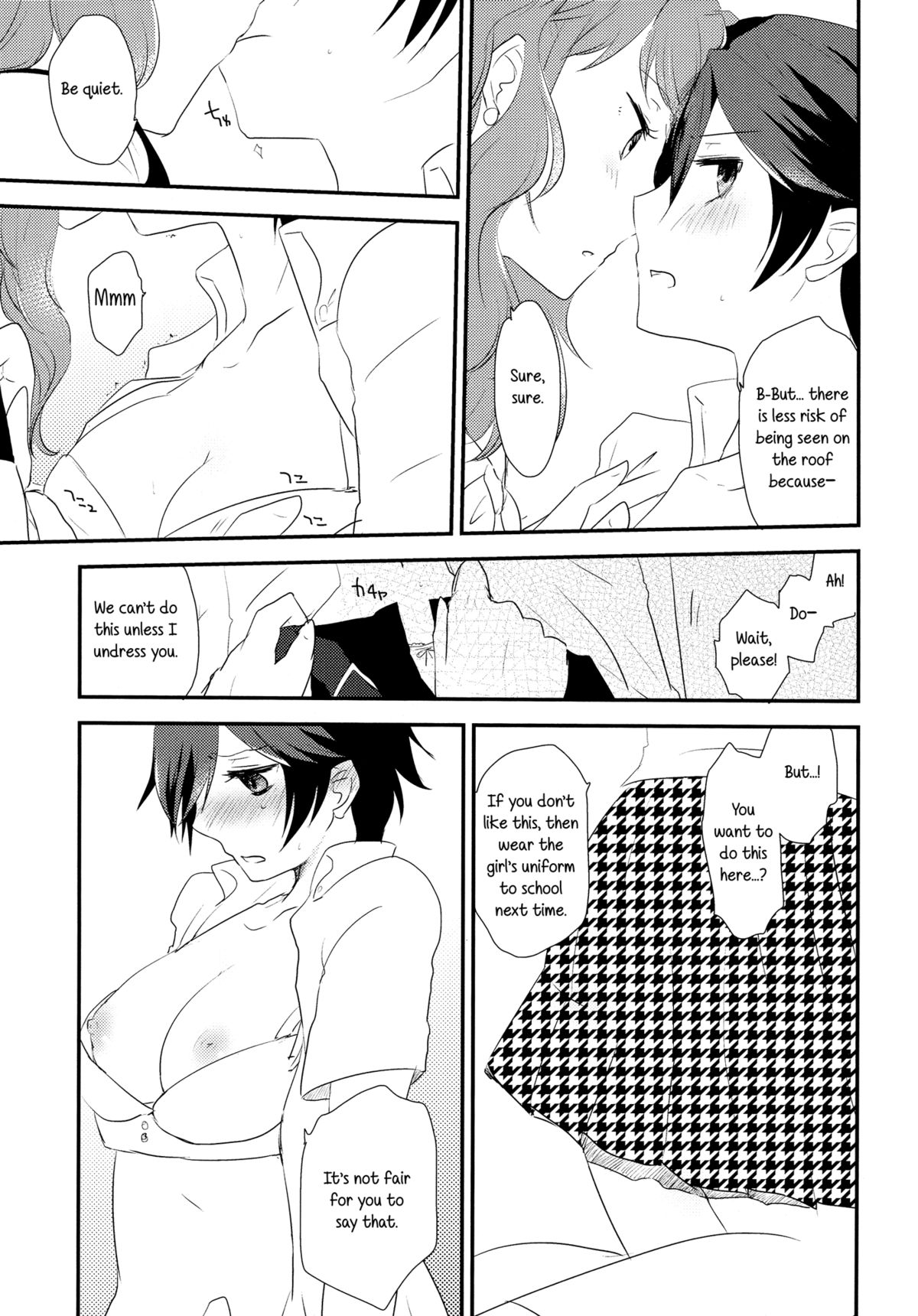 (C86) [MEGANE81 (Shinocco)] Himitsu * Natsufuku = x/Otona | Secret times Summer Uniform equals X over Adult (Persona 4) [English] [Yuri-ism] page 15 full