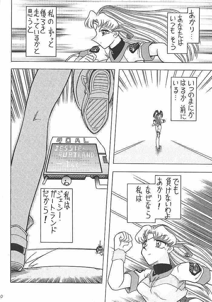 (CR23) [Mutsuya (Mutsu Nagare)] Sugoi Ikioi II (Battle Athletes, Burn Up W) page 49 full