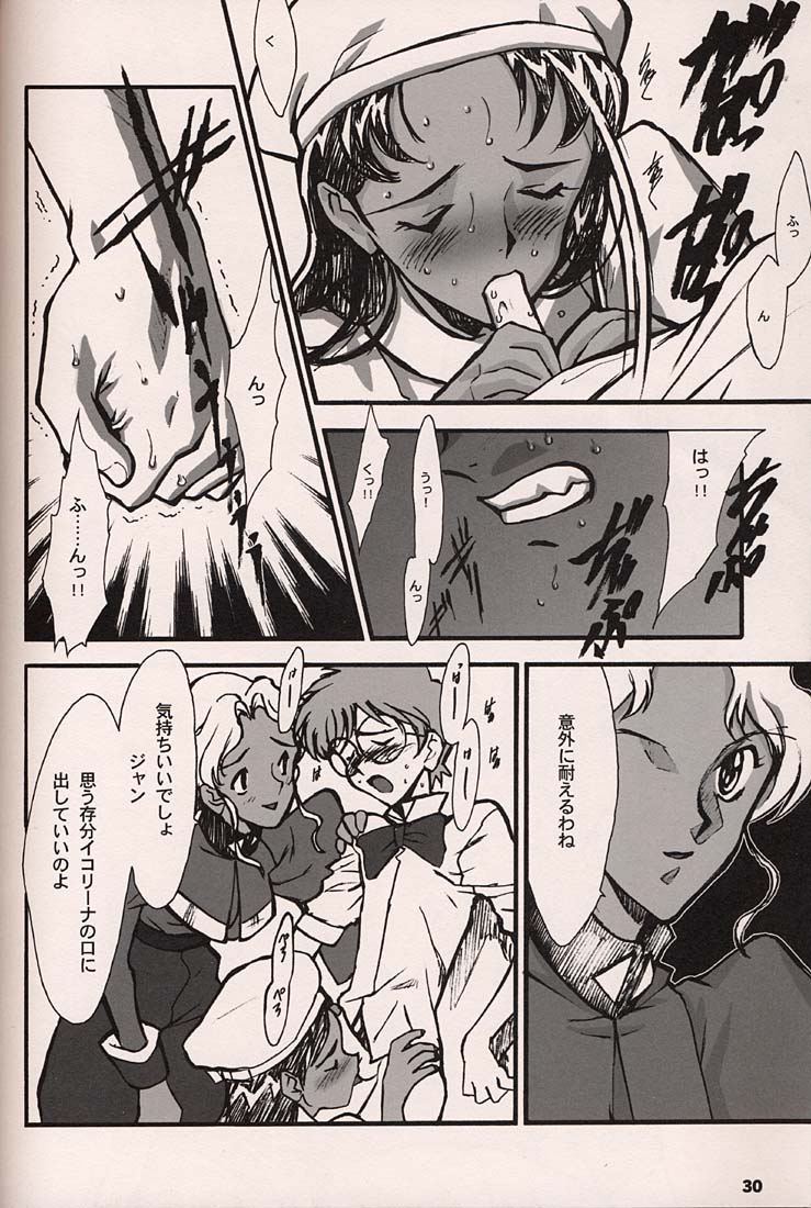 (C54)[Keumaya (Inoue Junichi)] ORICHALCUM 02 Superuma Nurunurn Fukukanchou (Nadia The Secret Of Blue Water) page 29 full